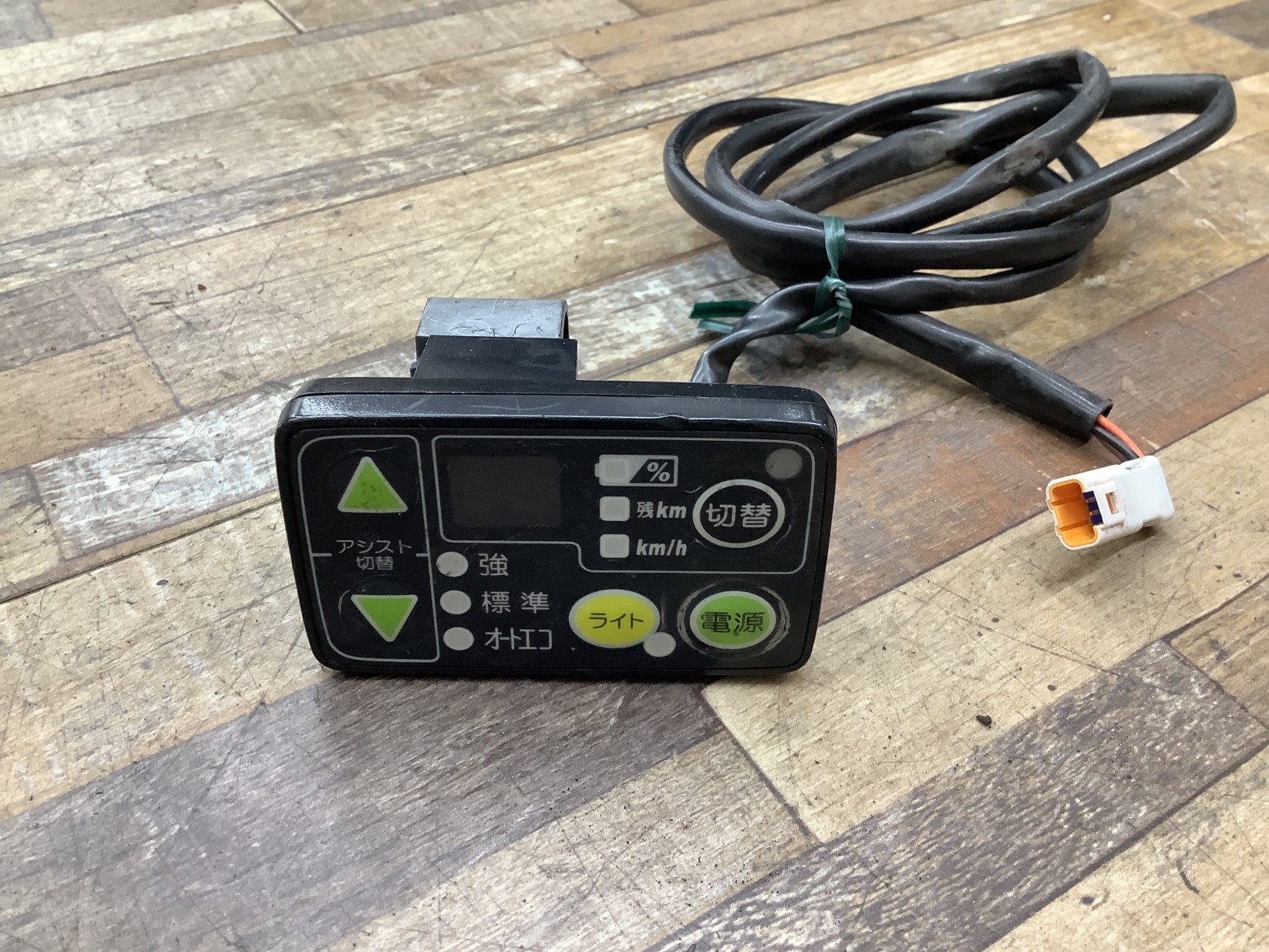 K43 BRIDGESTONE Asista DX ブリヂストン アシスタ DX(A6D84)26インチ 電源 スイッチ