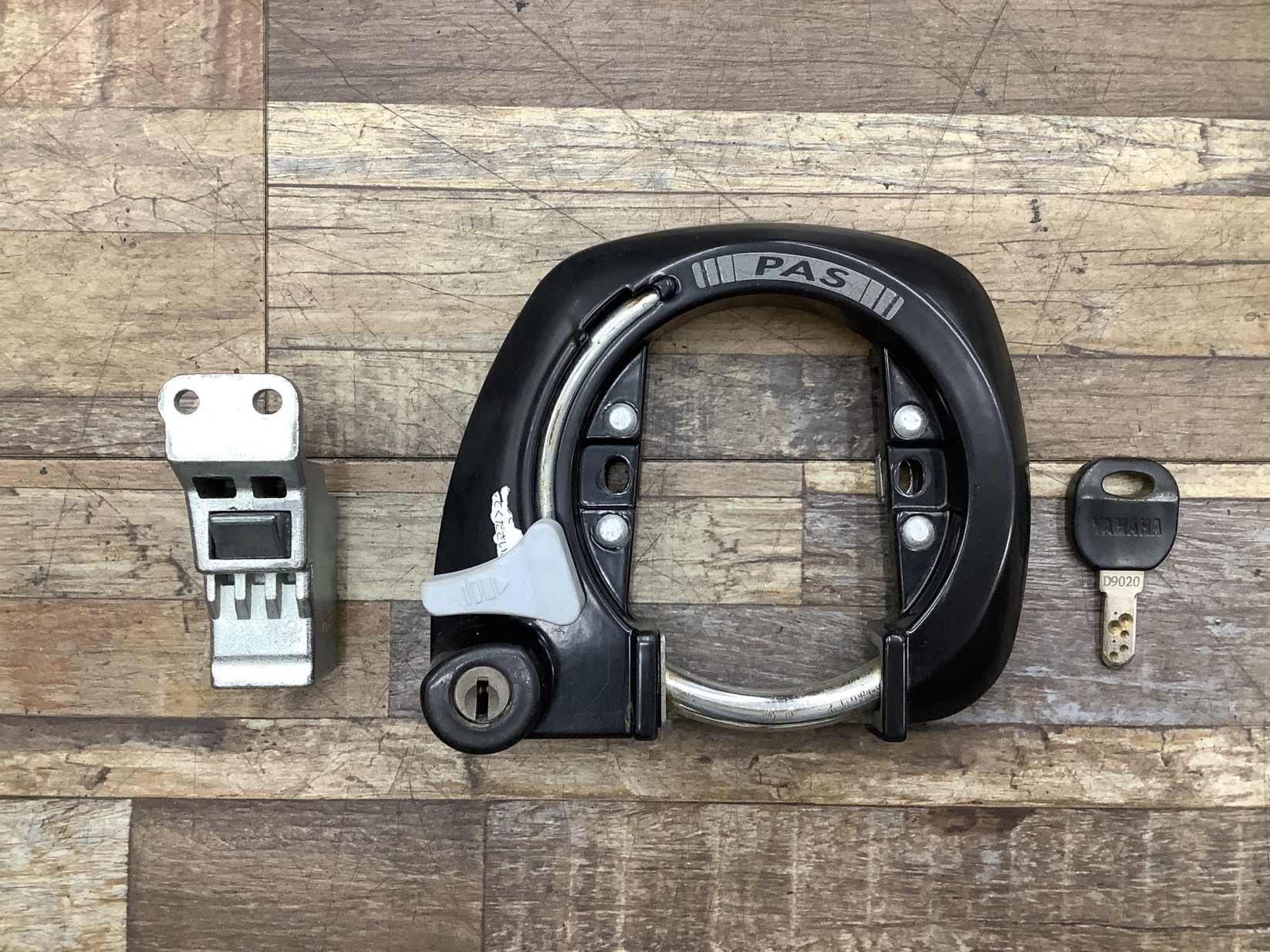 K59 YAMAHA PAS Natura M DX ヤマハ パス ナチュラ M DX(PM26NMDX)26インチ カギ キーセット