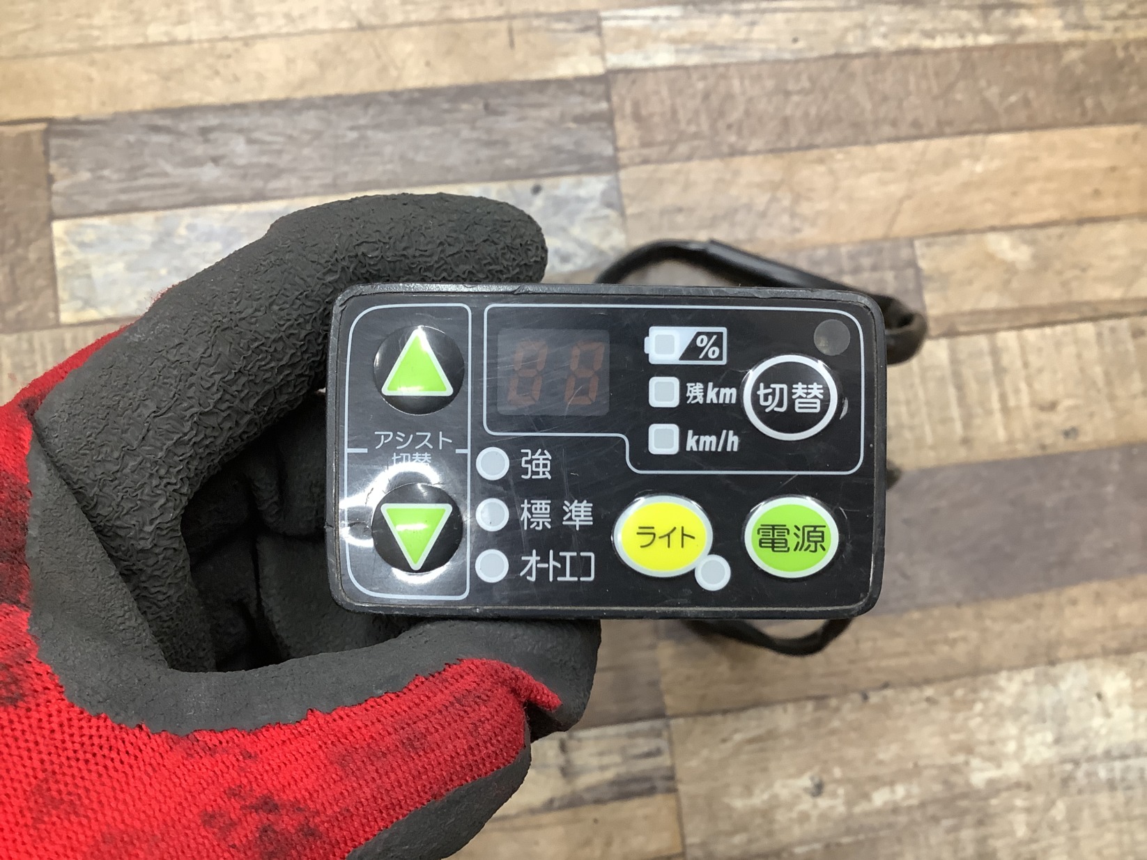 K62 YAMAHA PAS Kiss ヤマハ パス キッス(PM26K)前22/後26インチ 電源 スイッチ