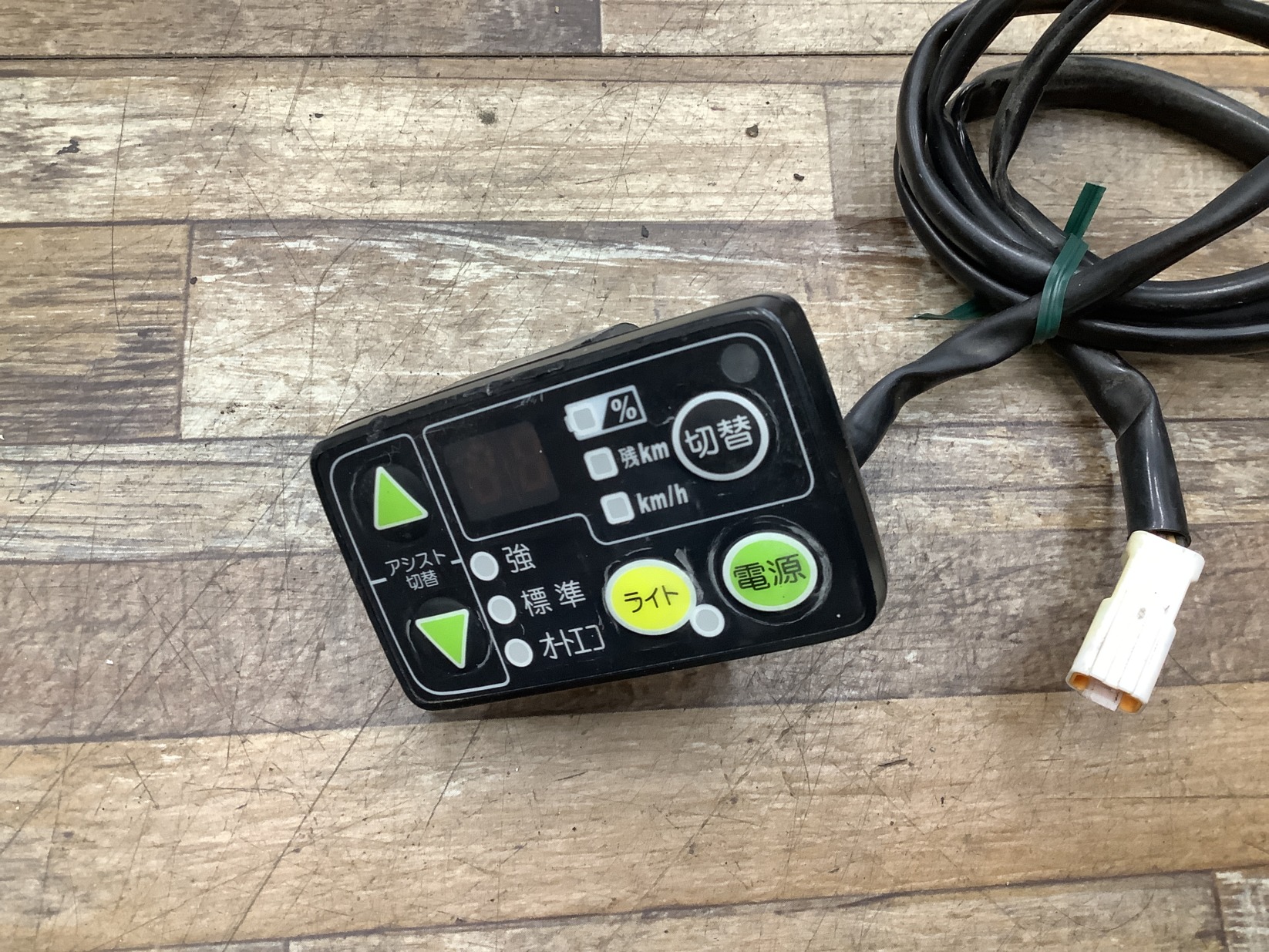 K63 BRIDESTONE Assista polku ブリヂストン アシスタポルク(AP684)26インチ 電源 スイッチ