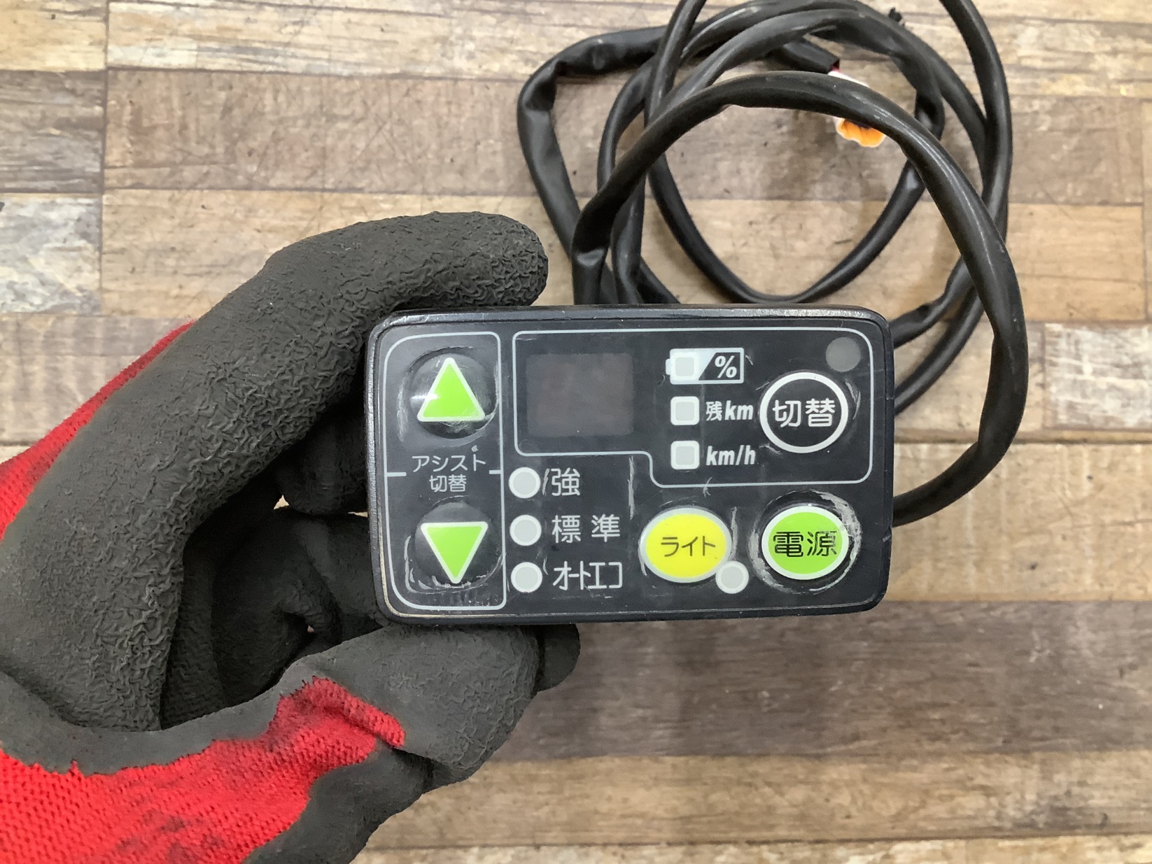 K152 BRIDGESTONE bikke2 e ブリヂストン ビッケツーe(BK084)20インチ 電源 スイッチ