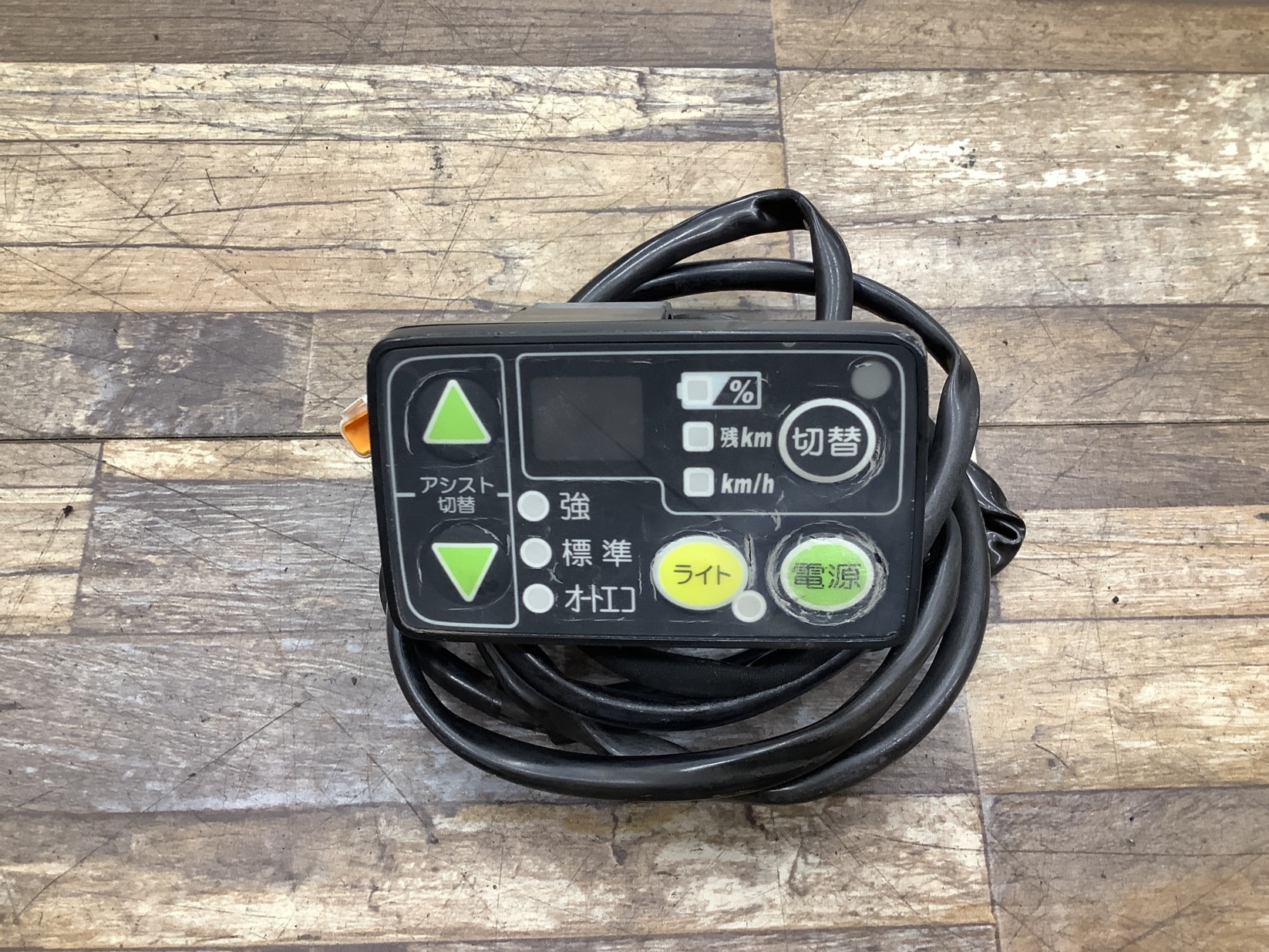 K164 BRIDGESTONE bikke e CS ブリヂストン ビッケ e CS(BK0S84)20インチ 電源 スイッチ