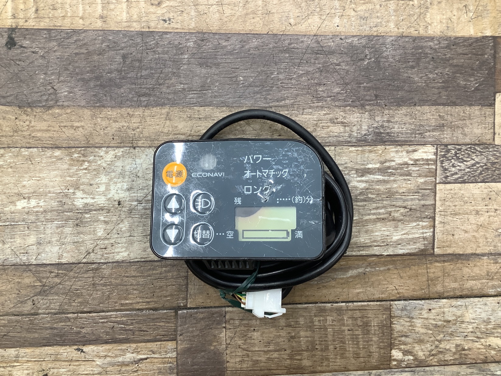 K172 Panasonic Gyutto Annys パナソニック ギュット・アニーズ(BE-ENMA033B)20インチ 電源 スイッチ