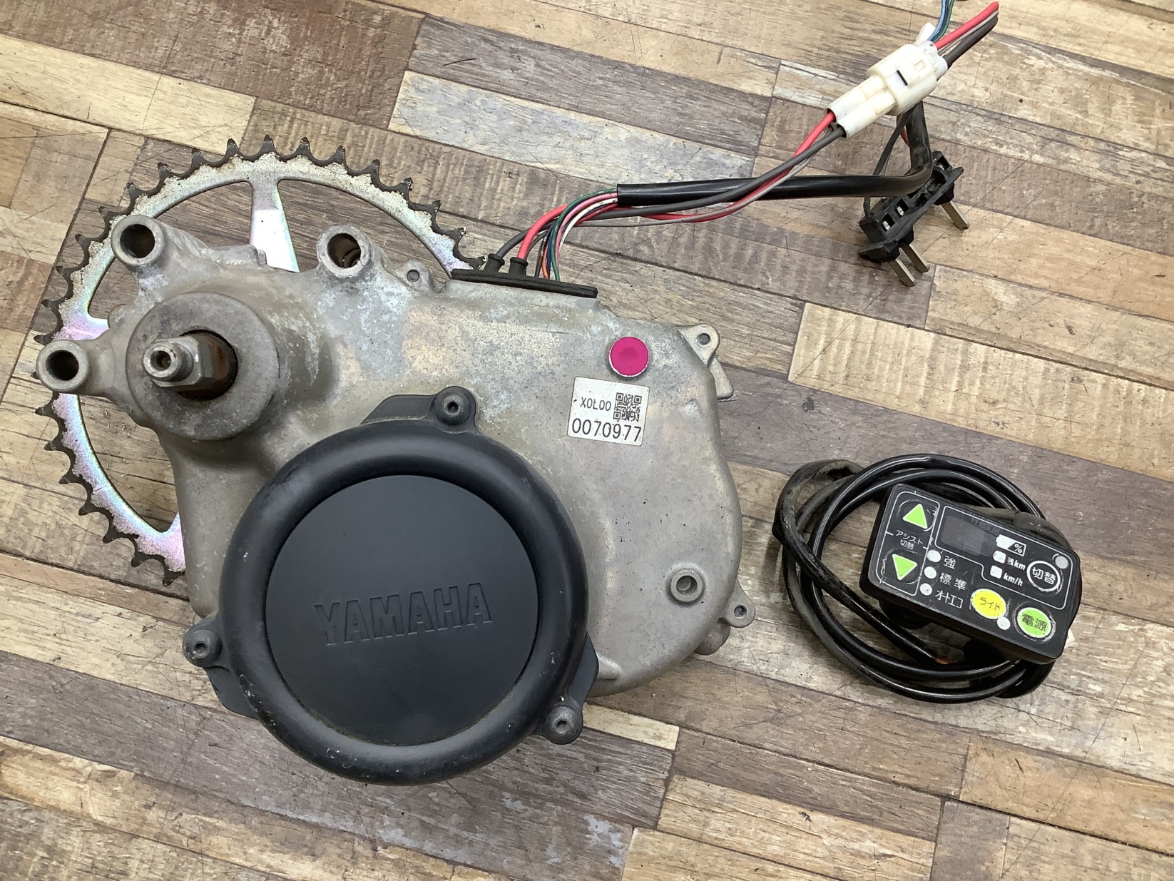 K189 YAMAHA PAS Natura L DX ヤマハ パス ナチュラ L デラックス(PA26NLDX)26インチ モーター エンジン