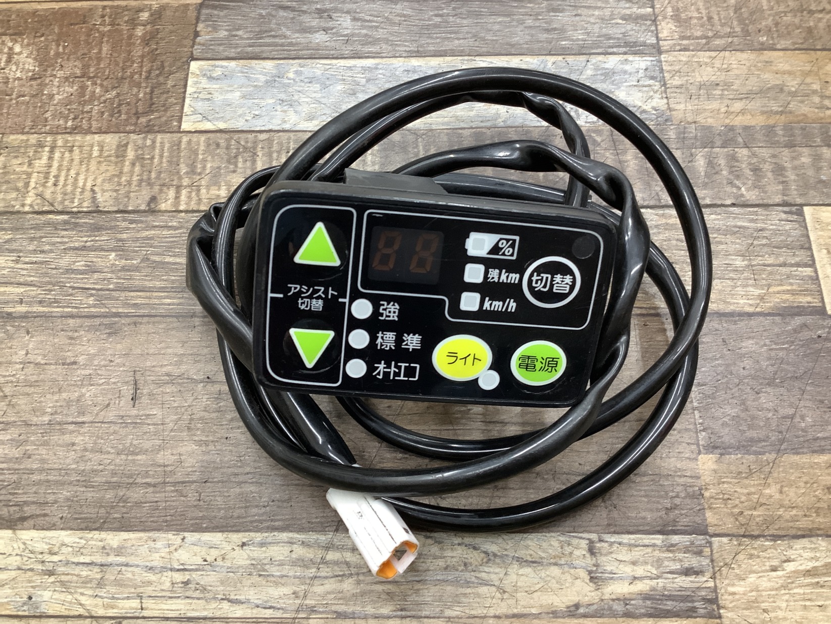 K191 BRIDGESTONE Angelino e ブリヂストン アンジェリーノ e(A26L26)前22/後26インチ 電源 スイッチ