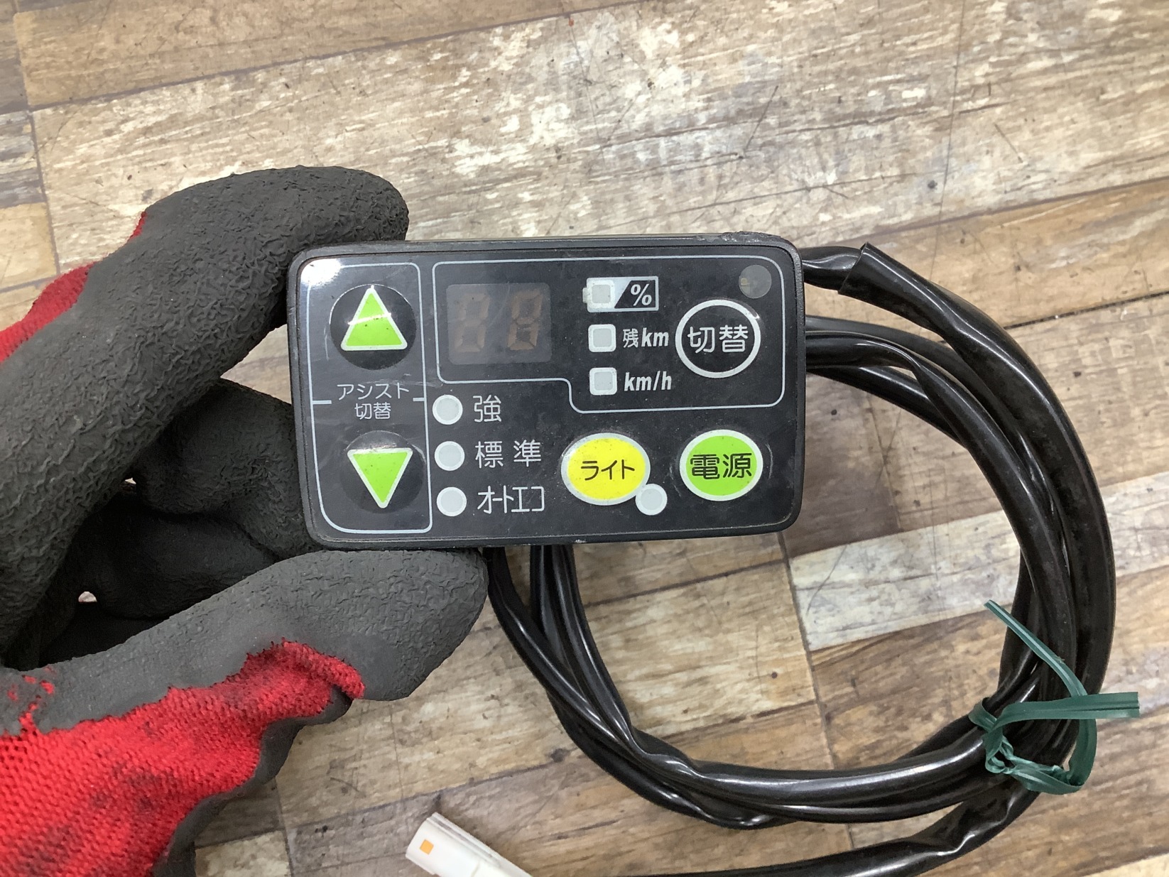 K204 BRIDGESTONE Assista FINE ブリヂストン アシスタファイン(A6FC19)26インチ 電動アシスト自転車 電源 スイッチ