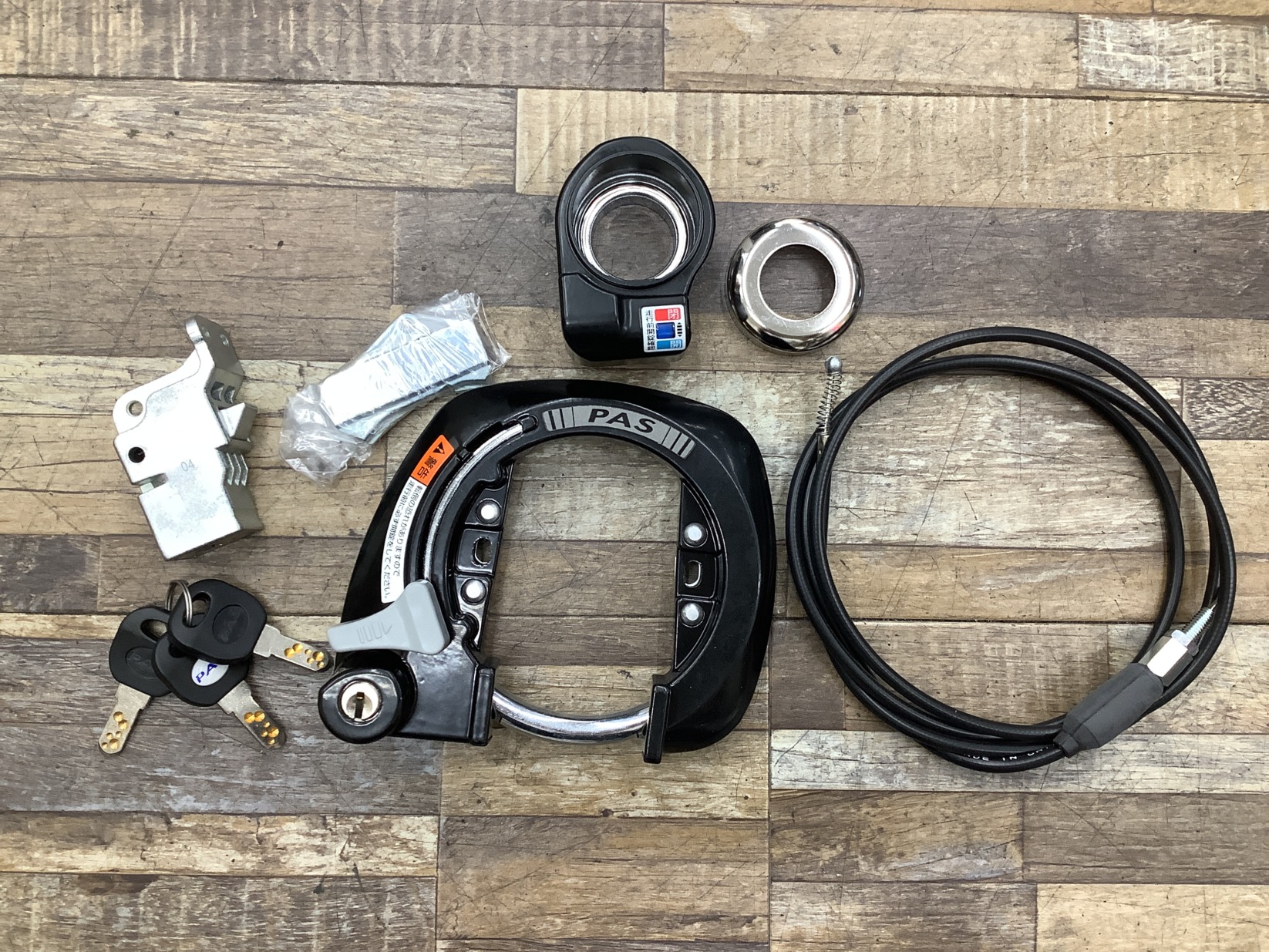 K207 YAMAHA BRIDGESTONE ヤマハ ブリヂストン リング錠 ハンドルロック 一発二錠 バッテリー錠 キーセット 未使用品 電動アシスト自転車