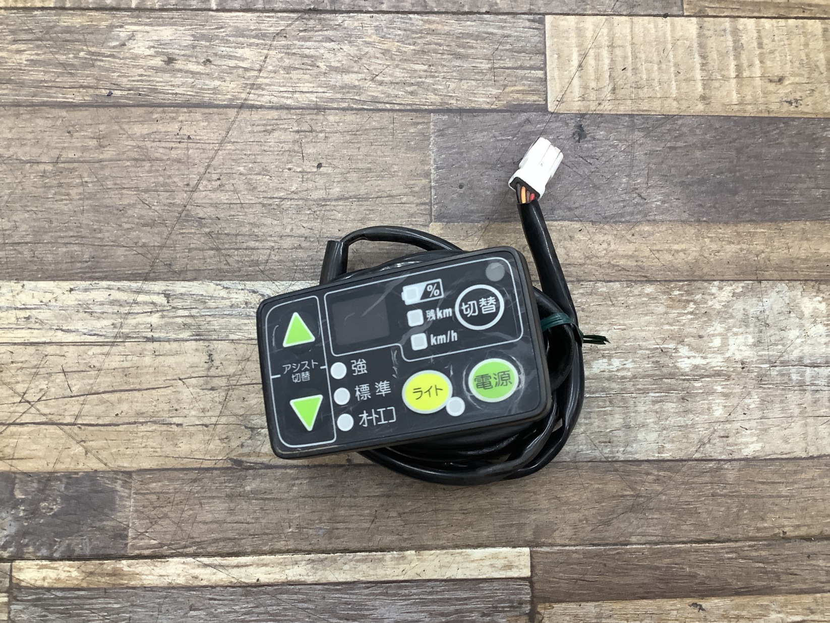 K210 YAMAHA PAS Ami ヤマハ パス アミ(PA26A)26インチ 電動アシスト自転車 電源 スイッチ