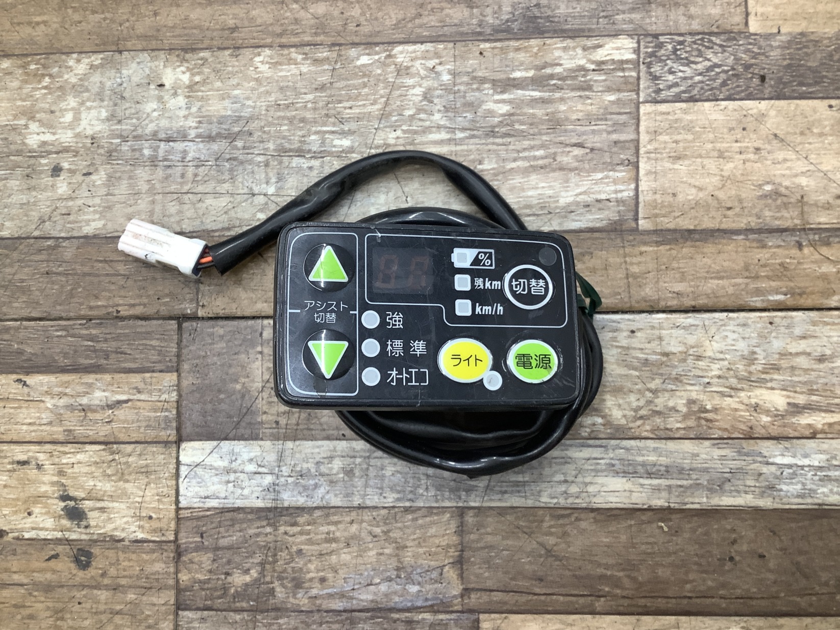 K212 YAMAHA PAS Babby ヤマハ パス バビー(PM20B)20インチ 電動アシスト自転車 電源 スイッチ