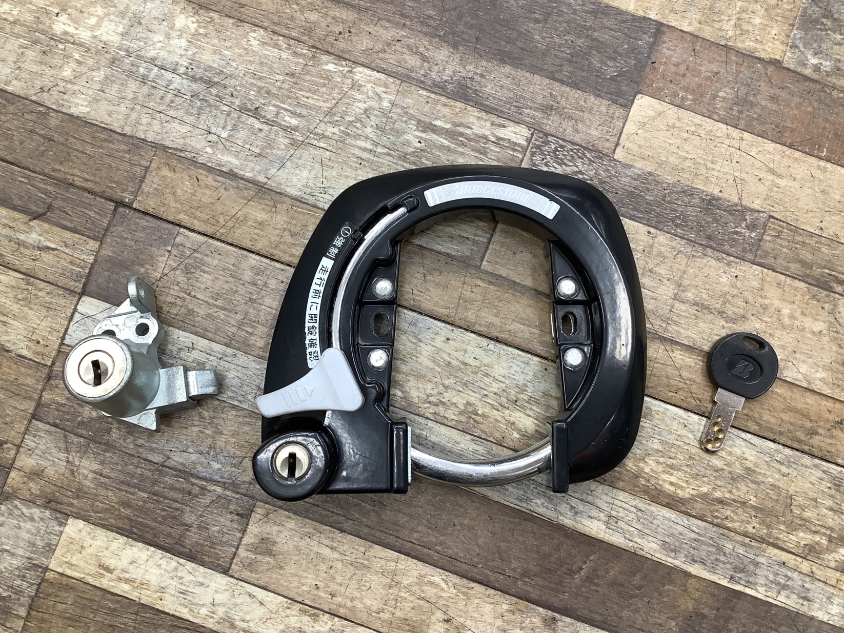 K229 BRIDGESTONE ASSISTA DX ブリヂストン アシスタ DX(A6D84)26インチ 電動アシスト自転車 カギ キーセット