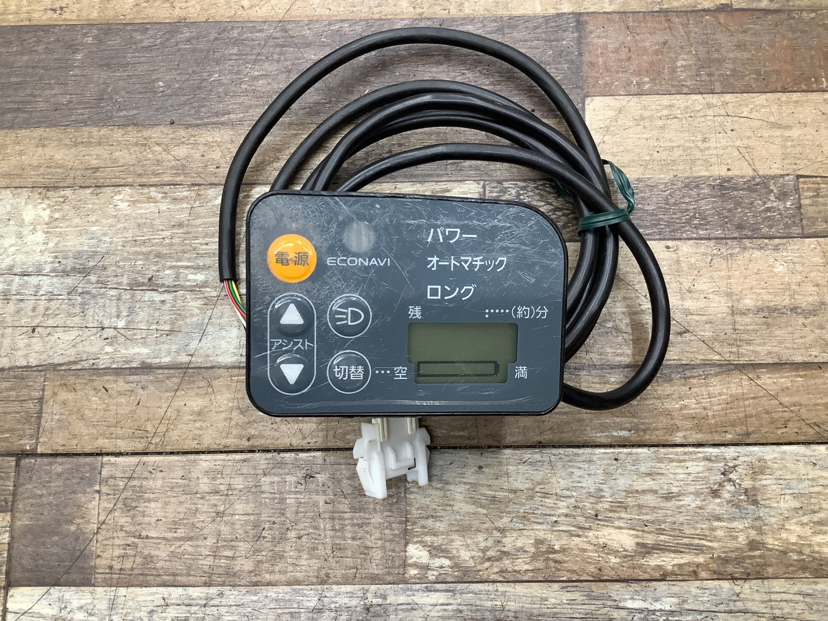 K231 Panasonic Gyutto Annys パナソニック ギュット・アニーズ(BE-ENMA033F)20インチ 電動アシスト自転車 電源 スイッチ