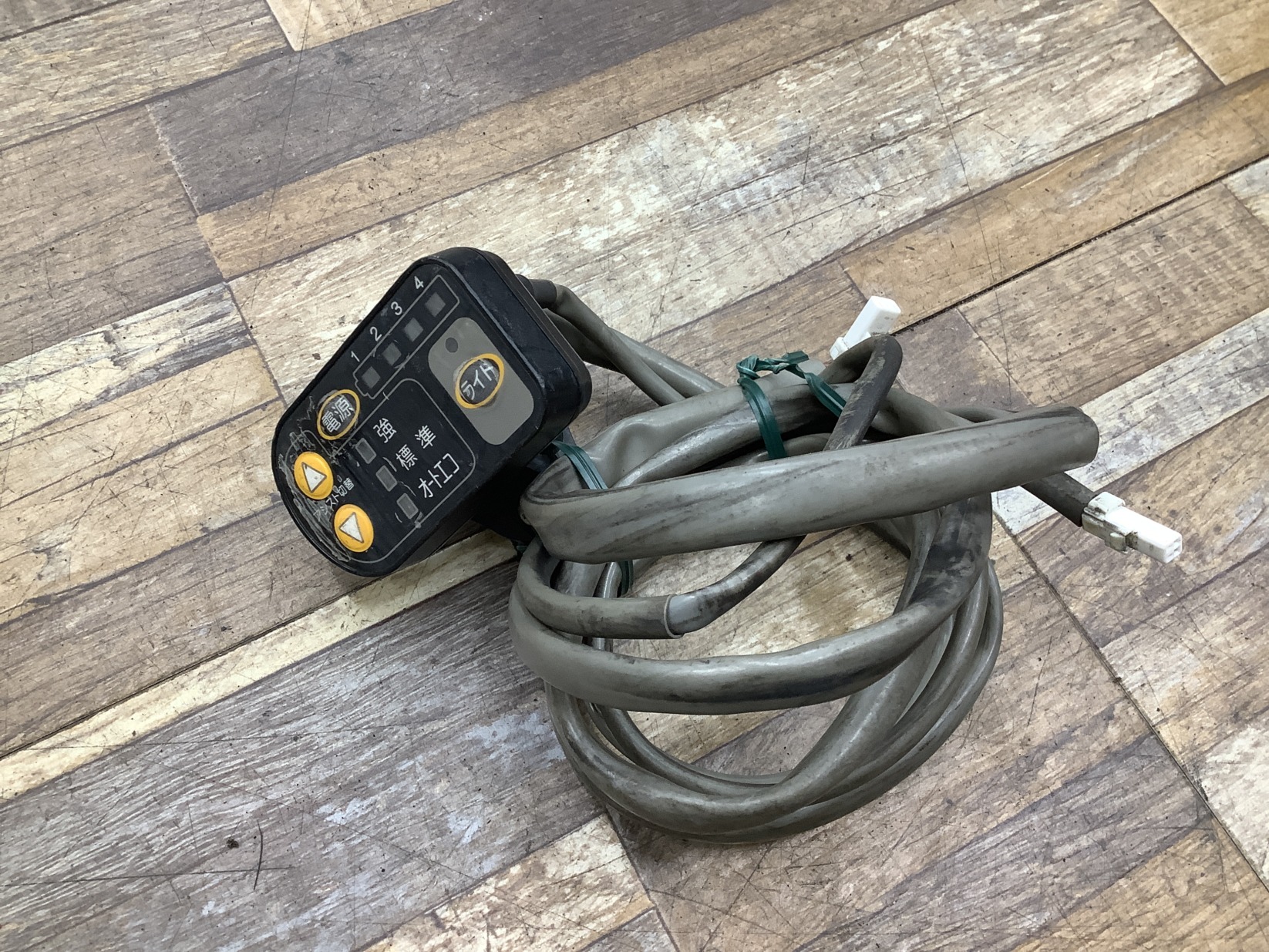 K233 YAMAHA PAS Natura T ヤマハ パス ナチュラT(PZ26NT)26インチ 電動アシスト自転車 電源 スイッチ