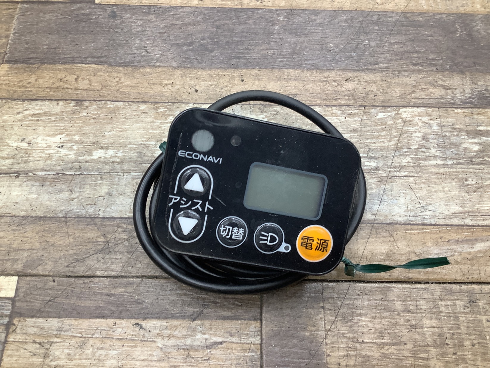 K234 Panasonic ViVi DX26 パナソニック ビビ・DX26(BE-ELD636V2)26インチ 電動アシスト自転車 電源 スイッチ