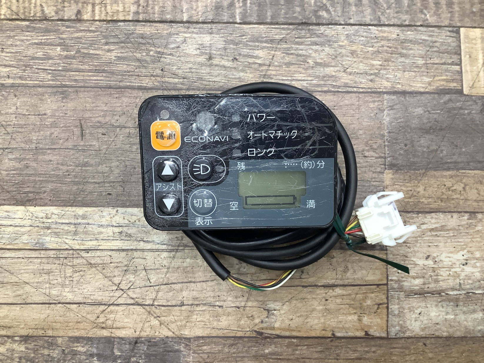 K217 Panasonic Gyutto Annys パナソニック ギュットアニーズ(BE-ENMA032R)20インチ 電動アシスト自転車 電源 スイッチ