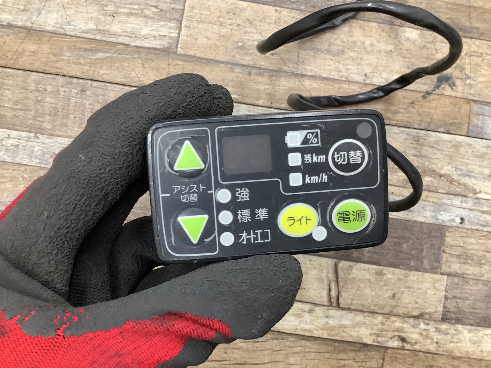 K229 BRIDGESTONE ASSISTA DX ブリヂストン アシスタ DX(A6D84)26インチ 電動アシスト自転車 電源 スイッチ