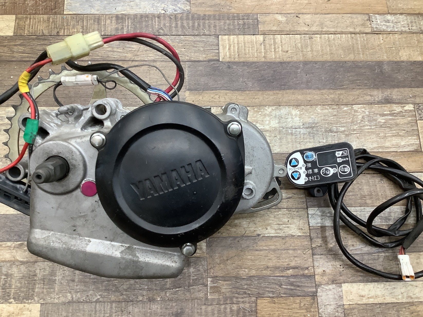 K241 YAMAHA PAS CITY L8 ヤマハ パス シティ L8(PM27CL8)27インチ 電動アシスト自転車 モーター エンジン