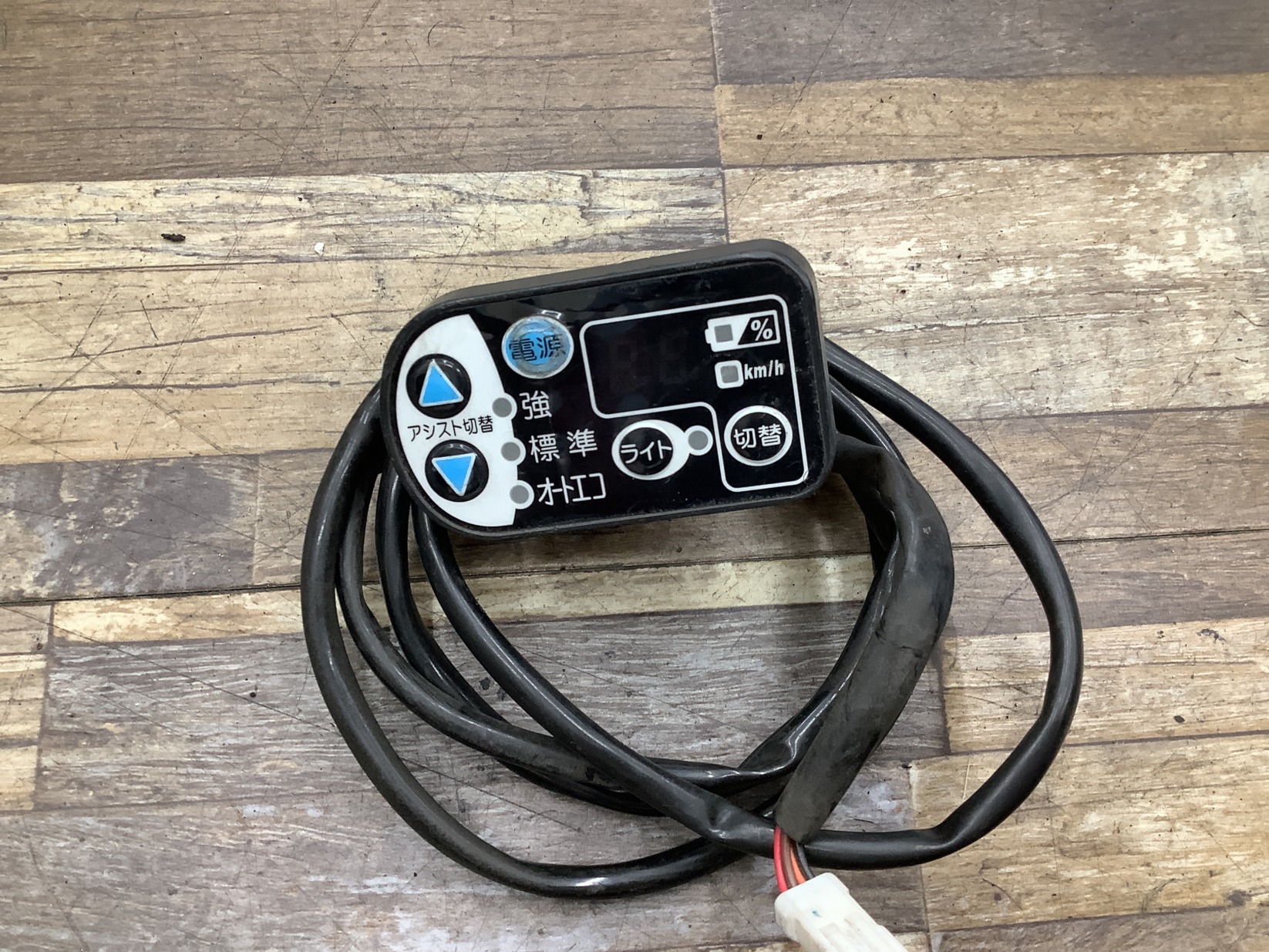 K241 YAMAHA PAS CITY L8 ヤマハ パス シティ L8(PM27CL8)27インチ 電動アシスト自転車 電源 スイッチ