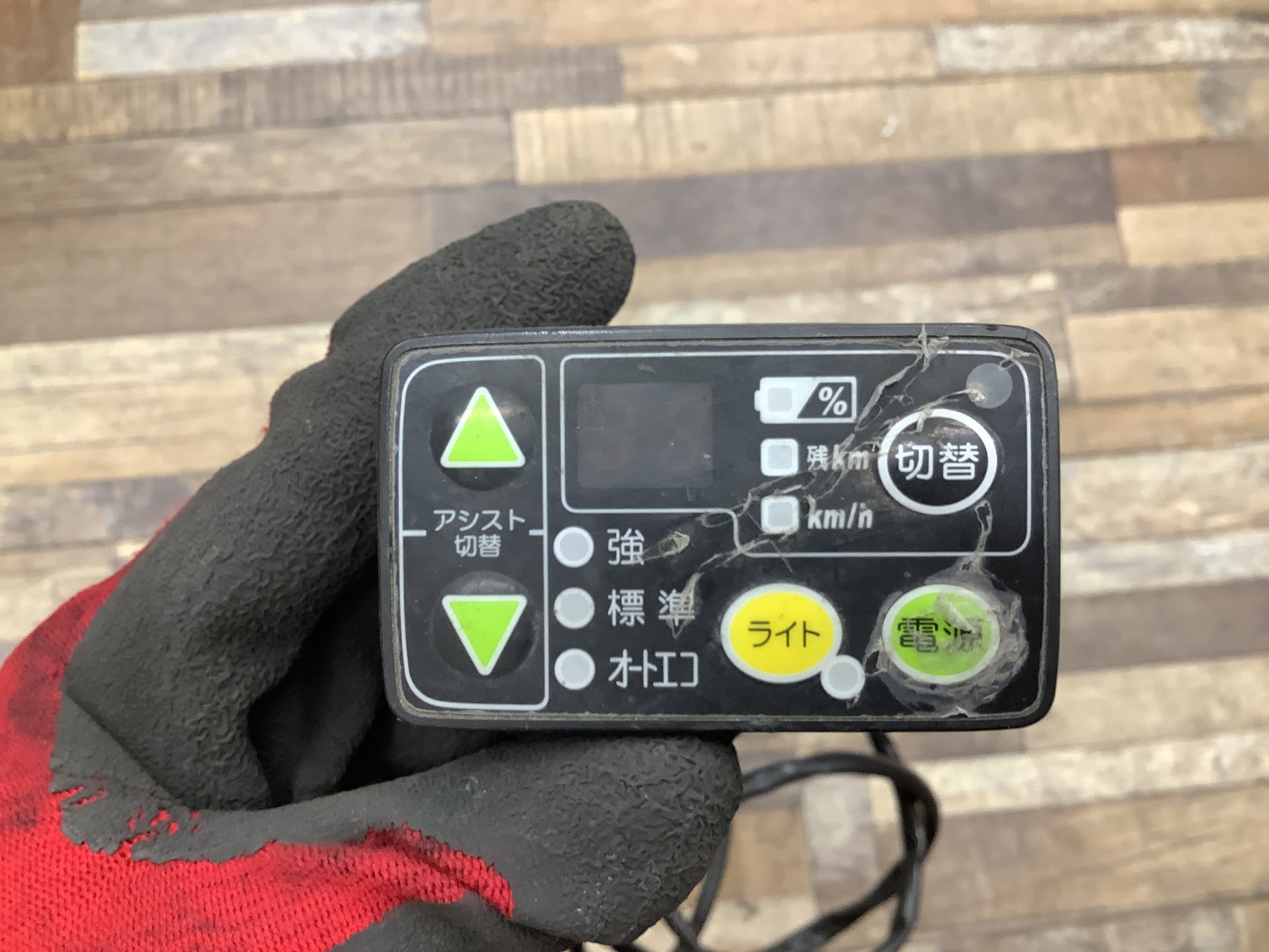 K245 YAMAHA PAS Natura L ヤマハ パス ナチュラL(PM26NL)26インチ 電動アシスト自転車 電源 スイッチ