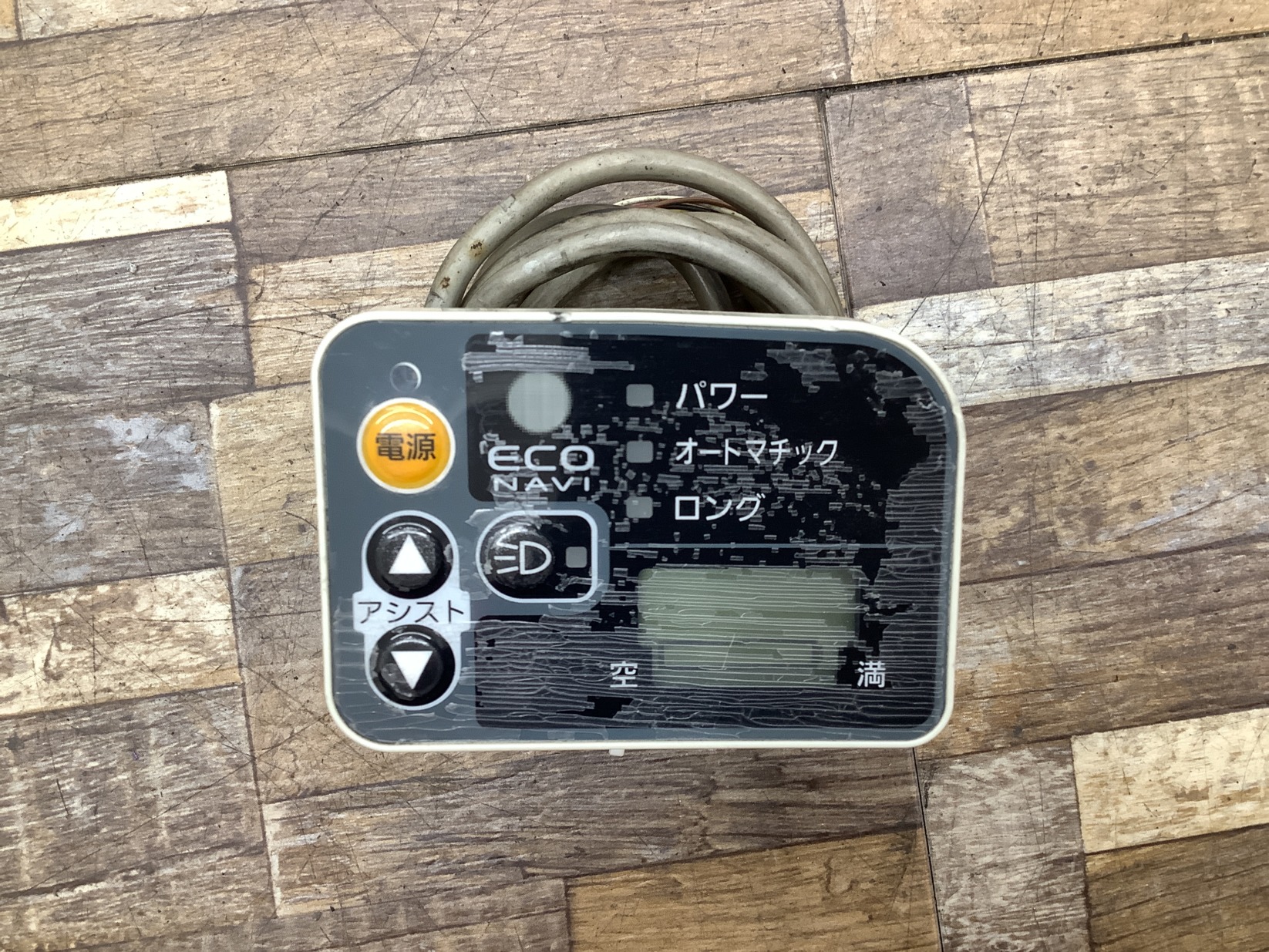 K250 Panasonic Lithium ViVi DX パナソニック リチウムビビ・DX(BE-END634V)26インチ 電動アシスト自転車 電源 スイッチ