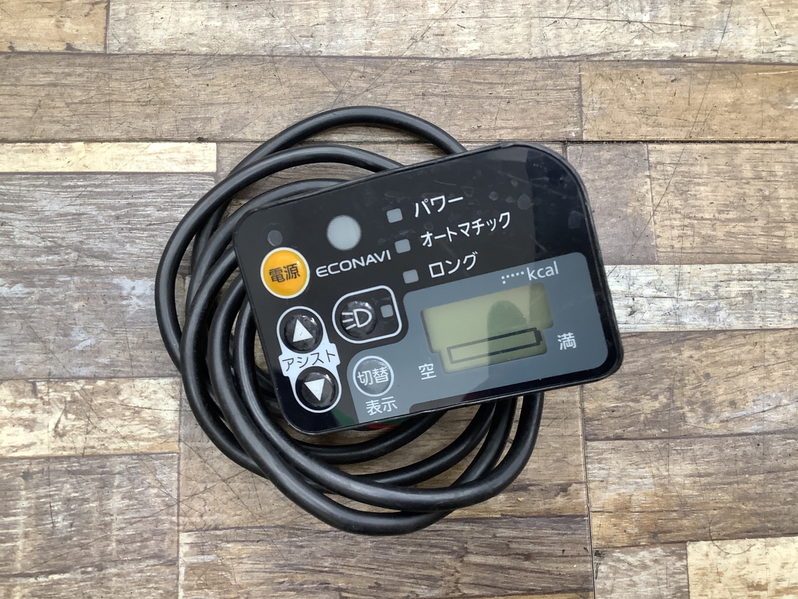 K257 Panasonic Gyutto Annys パナソニック ギュット・アニーズ(BE-ENMA03B)20インチ 電動アシスト自転車 電源 スイッチ