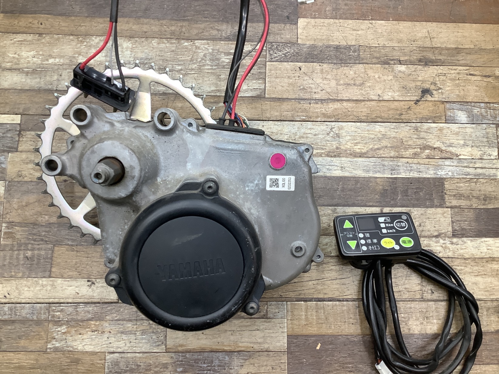 K261 YAMAHA PAS Kiss mini ヤマハ パス キッス ミニ(PA20K)20インチ 電動アシスト自転車 モーター エンジン