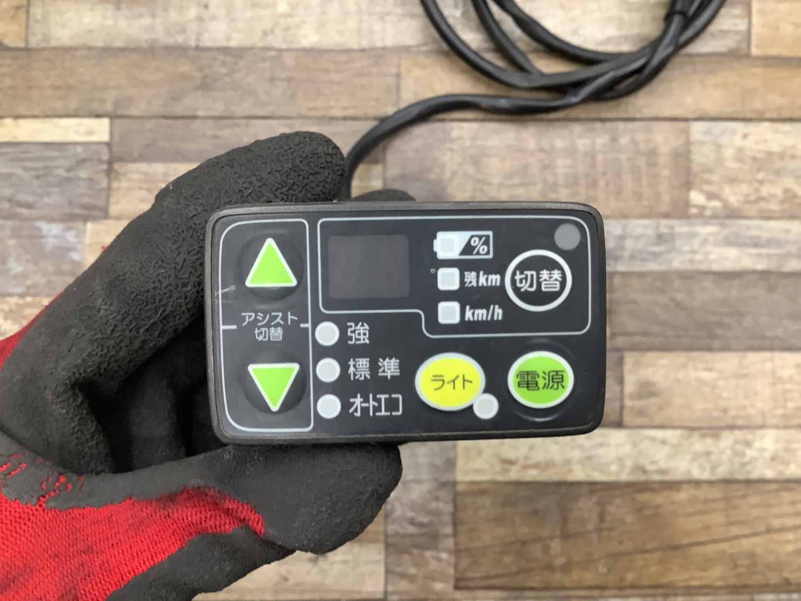 K261 YAMAHA PAS Kiss mini ヤマハ パス キッス ミニ(PA20K)20インチ 電動アシスト自転車 電源 スイッチ