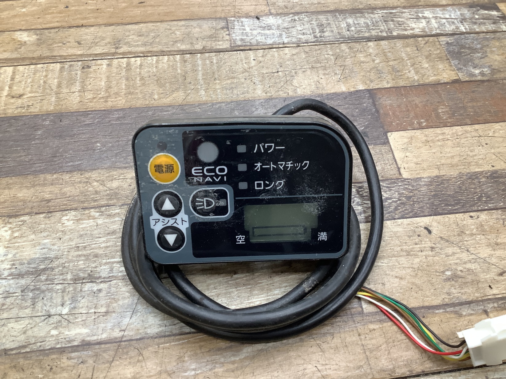 K262 Panasonic Lithium ViVi DX パナソニック リチウムビビ・DX(BE-END634T2)26インチ 電動アシスト自転車 電源 スイッチ