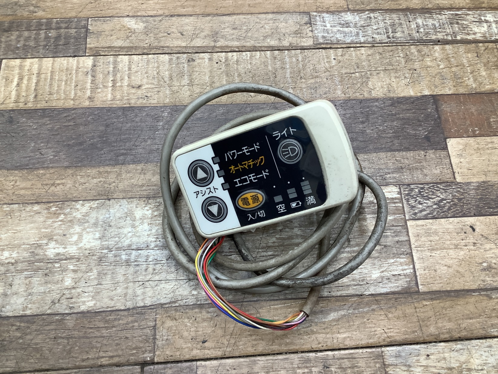 K263 Panasonic Lithium ViVi SS パナソニック リチウムビビ・SS(BE-ENS432A)24インチ 電動アシスト自転車 電源 スイッチ