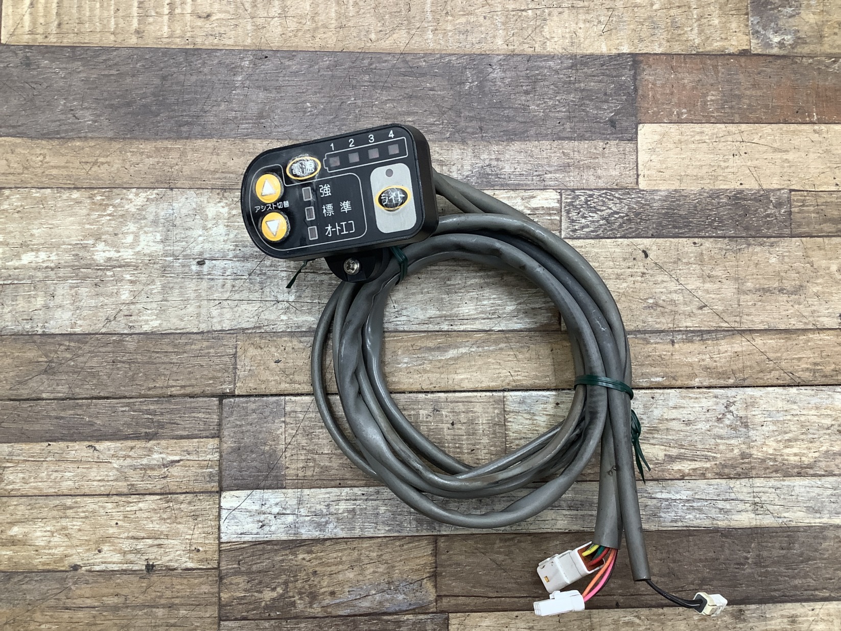 K264 YAMAHA PAS Natura T ヤマハ パス ナチュラT(PZ26NT)26インチ 電動アシスト自転車 電源 スイッチ