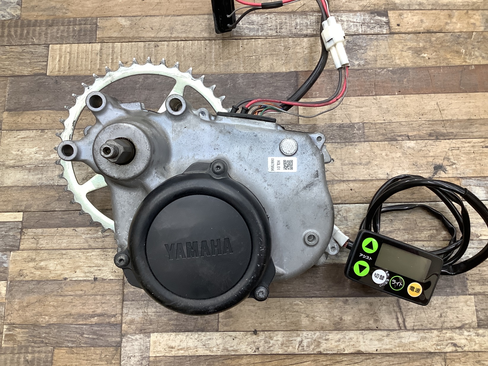 K266 YAMAHA PAS with ヤマハ パス ウィズ(PA26W)26インチ 電動アシスト自転車 モーター エンジン