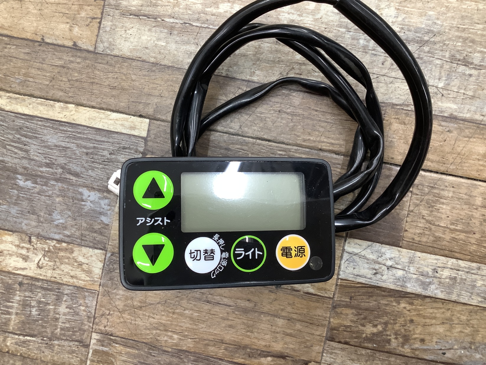 K266 YAMAHA PAS with ヤマハ パス ウィズ(PA26W)26インチ 電動アシスト自転車 電源 スイッチ