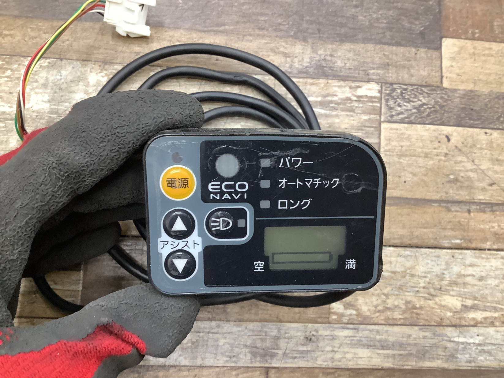 K267 Panasonic Gyutto パナソニック ギュット(BE-ENM634P)26インチ 電動アシスト自転車 電源 スイッチ