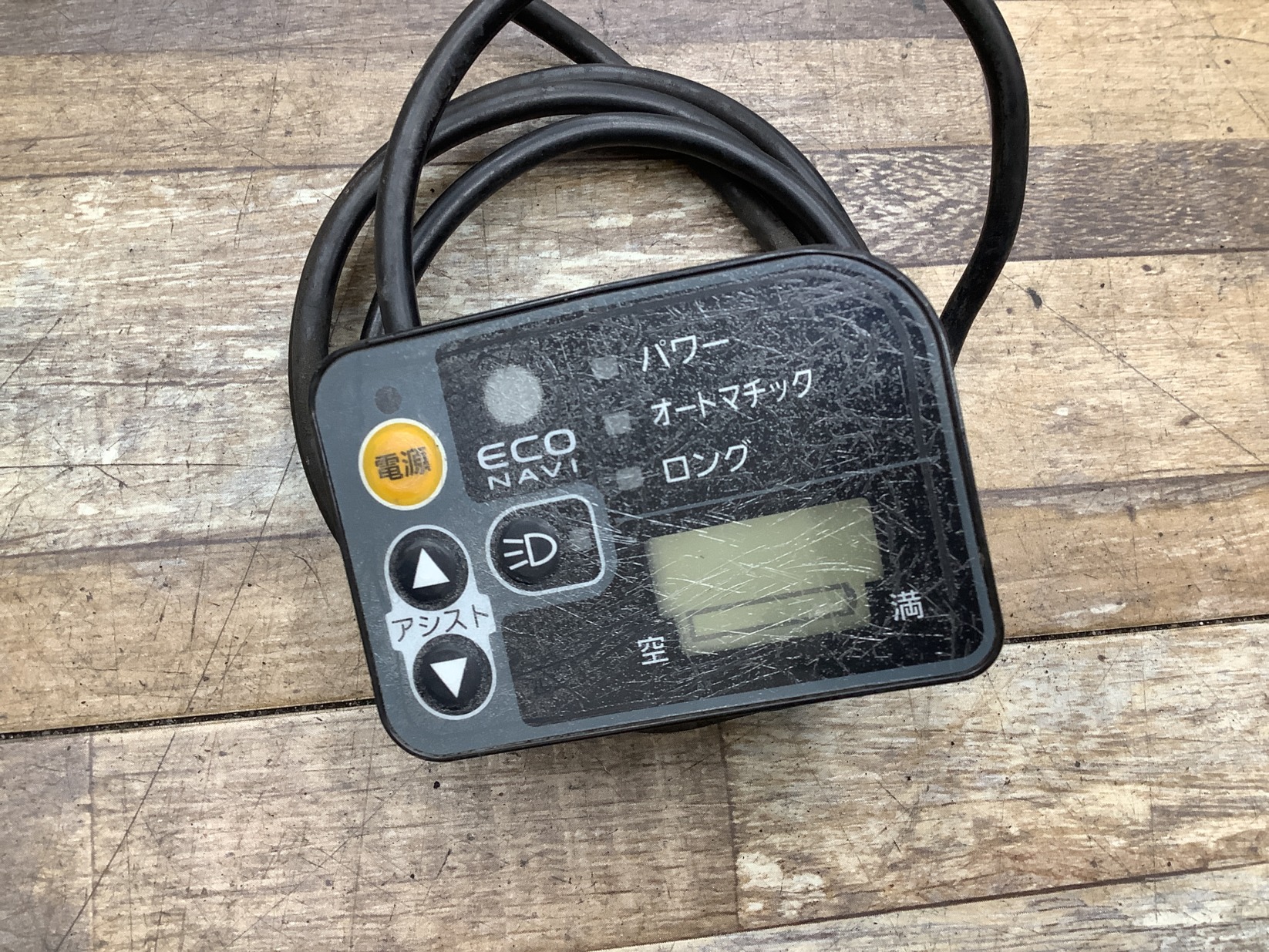 K268 Panasonic Lithium ViVi DX パナソニック リチウムビビ・DX(BE-ENDS634T)26インチ 電動アシスト自転車 電源 スイッチ