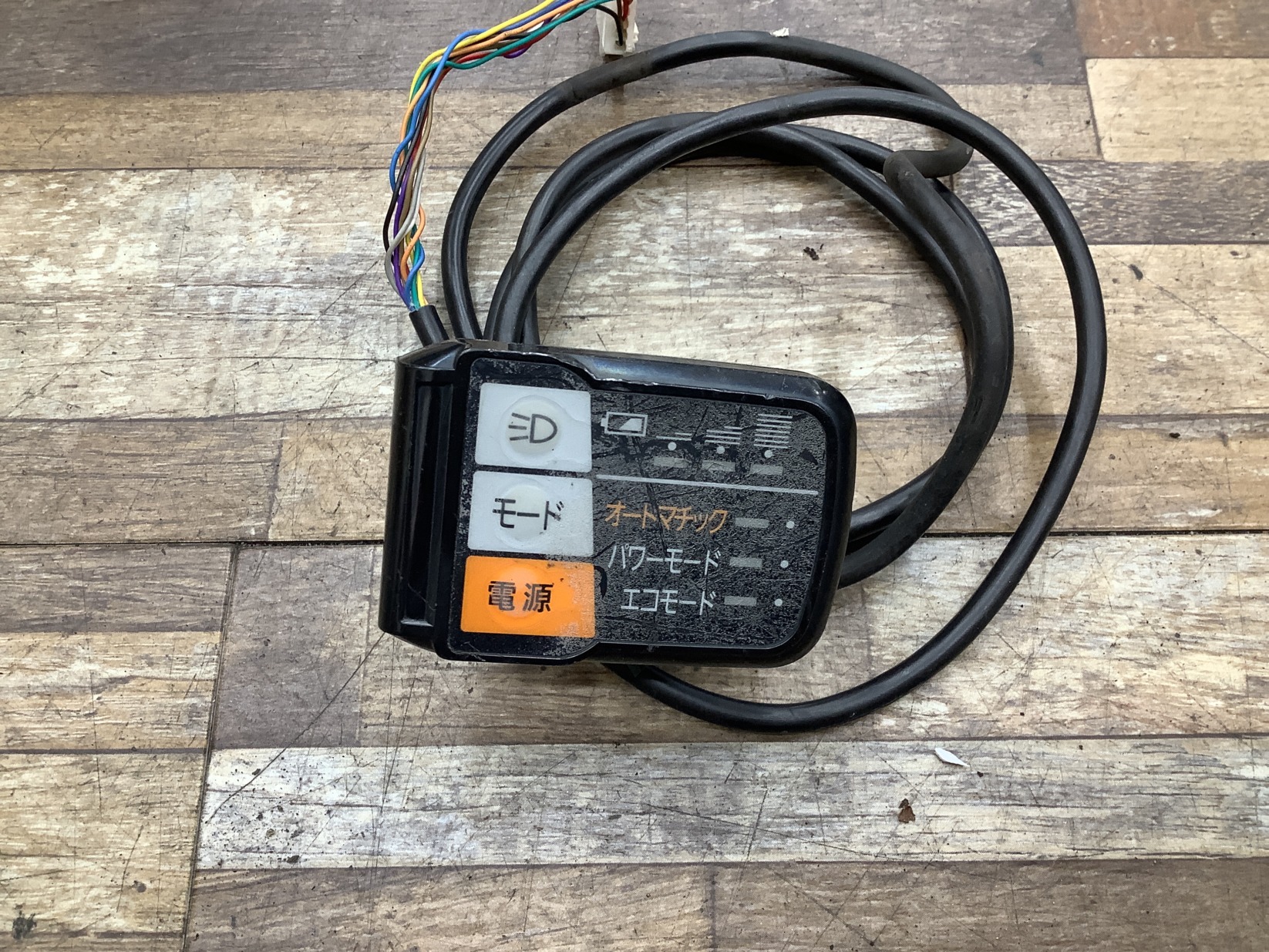 K269 Panasonic A.girl’s パナソニック エーガールズ(BE-ENDF63R)26インチ 電動アシスト自転車 電源 スイッチ