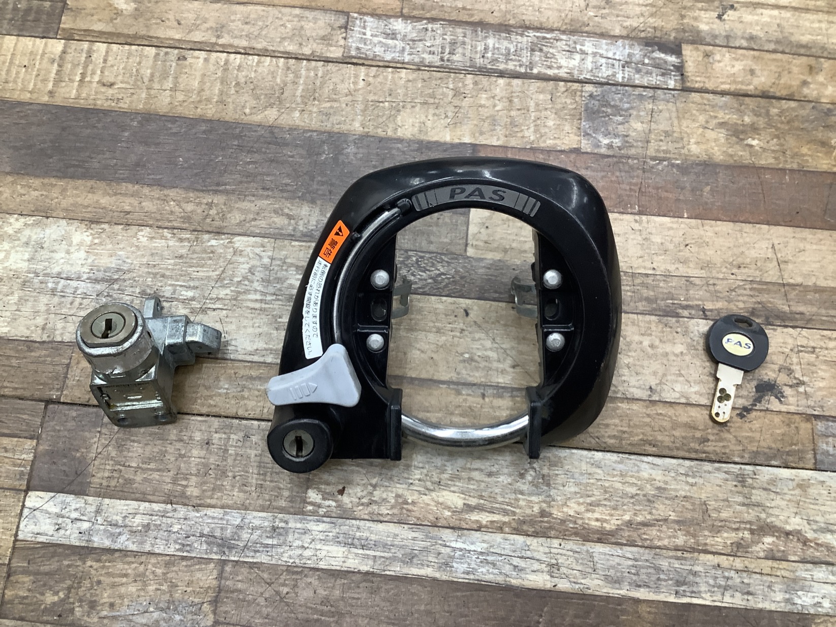 K270 YAMAHA PAS Raffini ヤマハ パス ラフィーニ(PZ26RM)26インチ 電動アシスト自転車 カギ キーセット