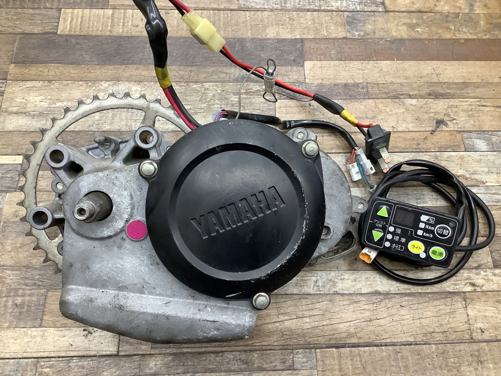 K274 YAMAHA PAS Natura L ヤマハ パス ナチュラL(PM26NL)26インチ 電動アシスト自転車 モーター エンジン