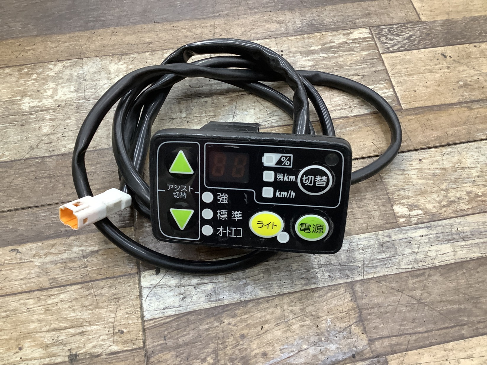 K274 YAMAHA PAS Natura L ヤマハ パス ナチュラL(PM26NL)26インチ 電動アシスト自転車 電源 スイッチ