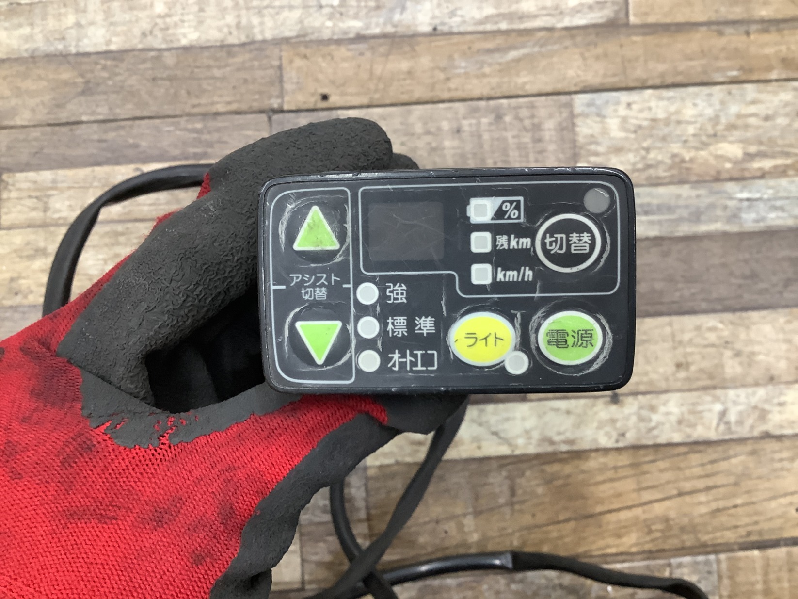 K278 YAMAHA PAS Babby ヤマハ パス バビー(PM20B)20インチ 電動アシスト自転車 電源 スイッチ