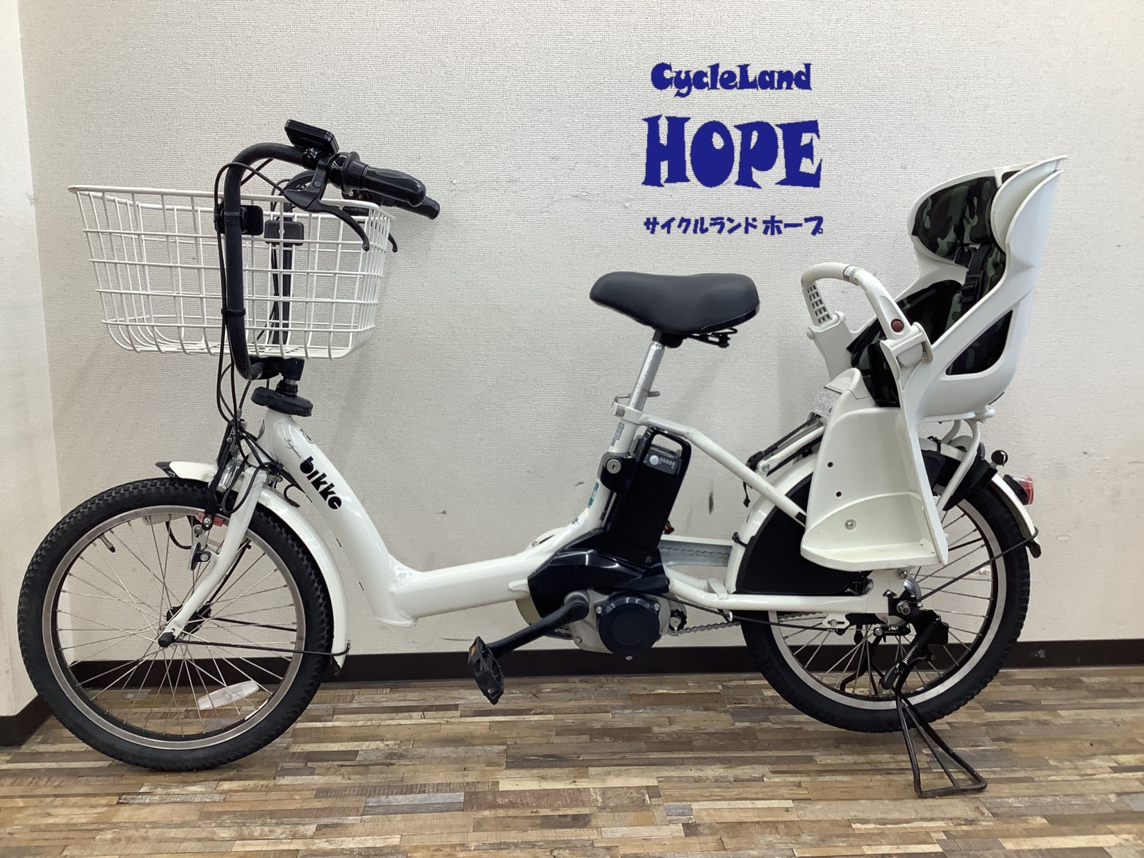 ビッケポーラーe