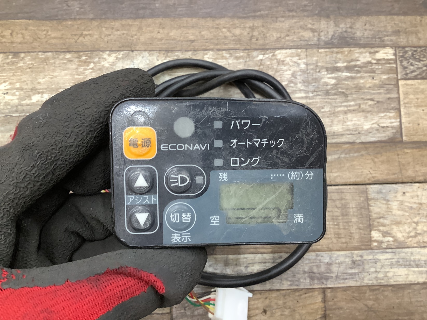 K279 Panasonic ViVi DX CITY パナソニック ビビ・DX・シティ(BE-ENDT756B)27インチ 電動アシスト自転車 電源 スイッチ