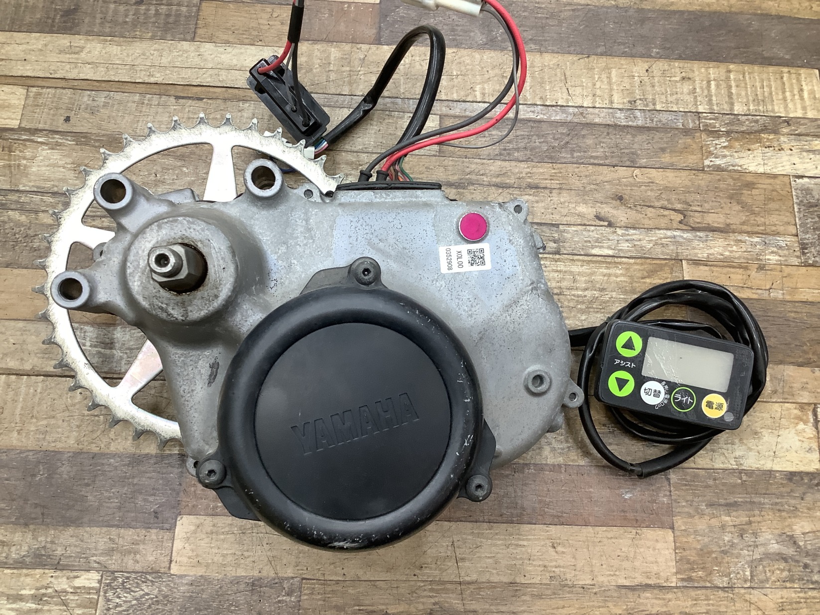 K294 YAMAHA PAS Natura XL ヤマハ パス ナチュラXL(PA24NXL)24インチ 電動アシスト自転車 モーター エンジン