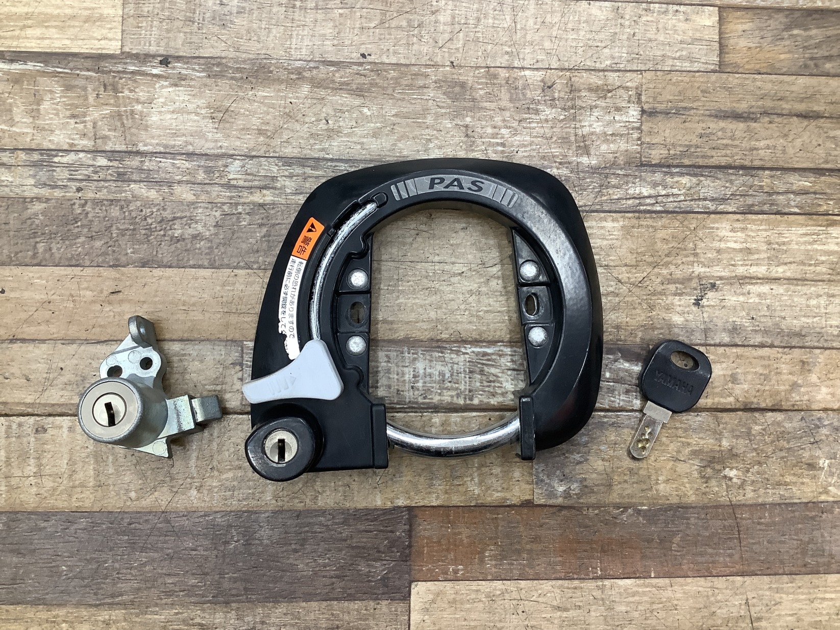 K294 YAMAHA PAS Natura XL ヤマハ パス ナチュラXL(PA24NXL)24インチ 電動アシスト自転車 カギ キーセット