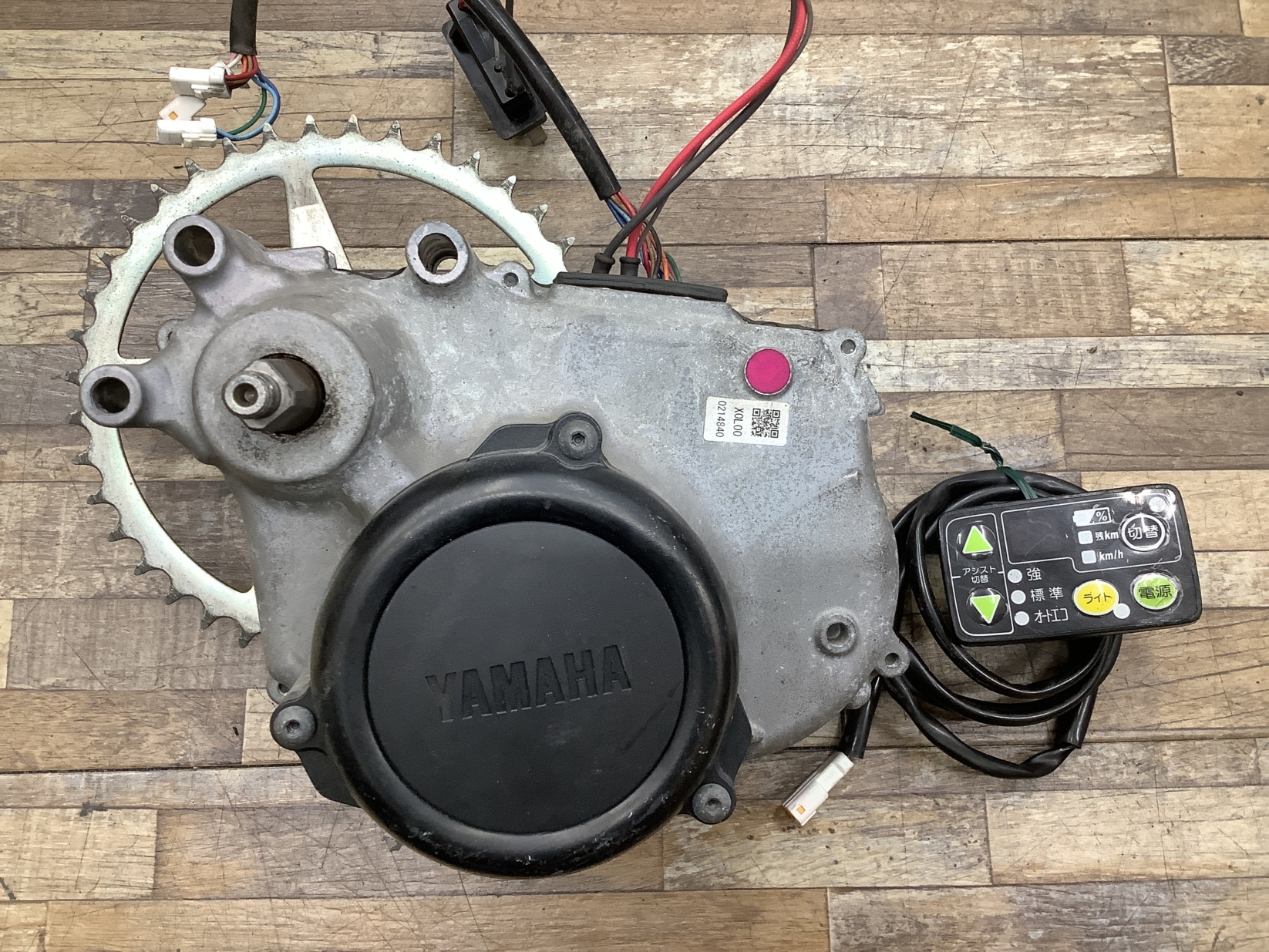 K298 YAMAHA PAS Natura M ヤマハ パス ナチュラM(PA26NM)26インチ 電動アシスト自転車 モーター エンジン