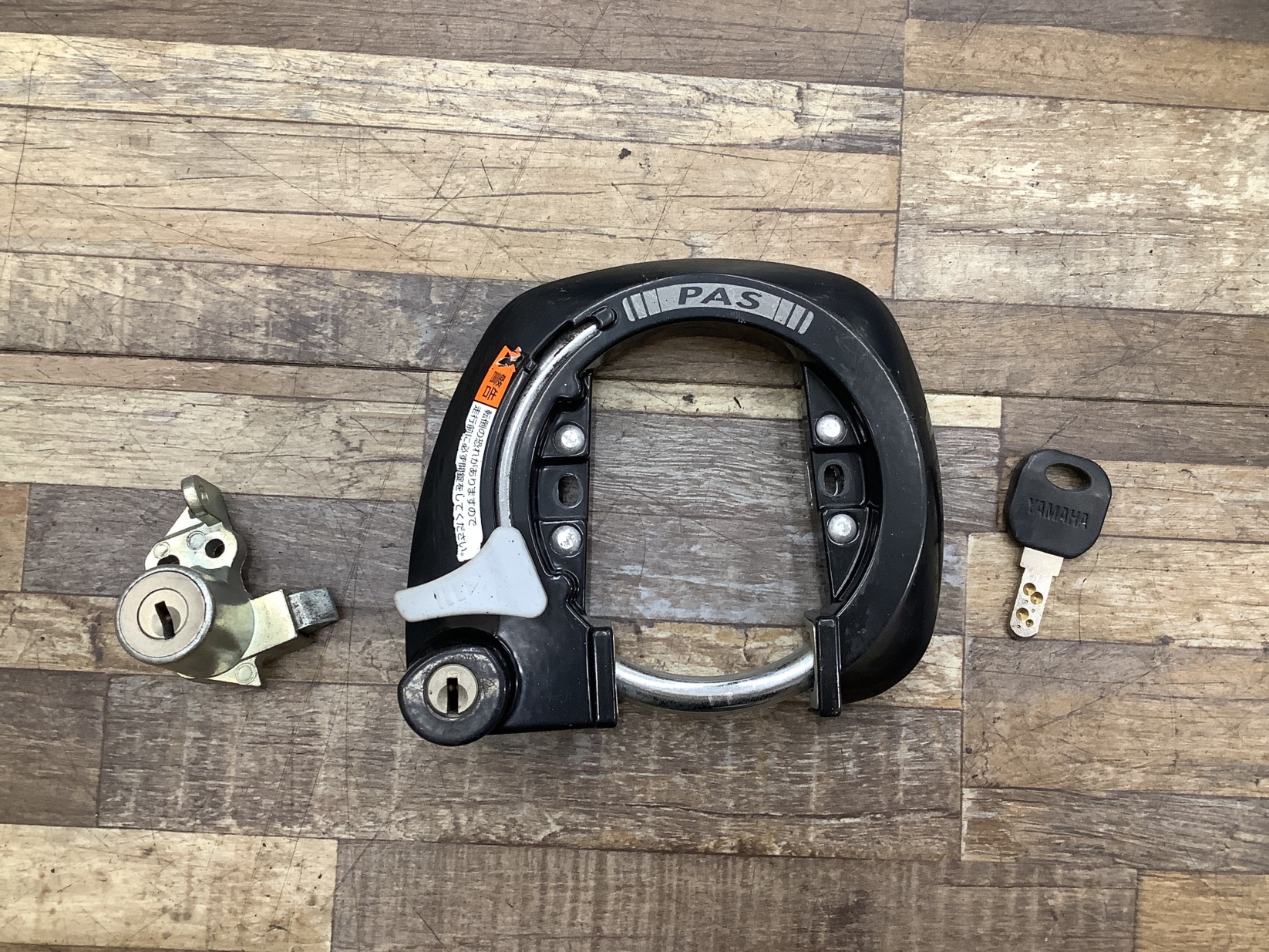 K298 YAMAHA PAS Natura M ヤマハ パス ナチュラM(PA26NM)26インチ 電動アシスト自転車 カギ キーセット