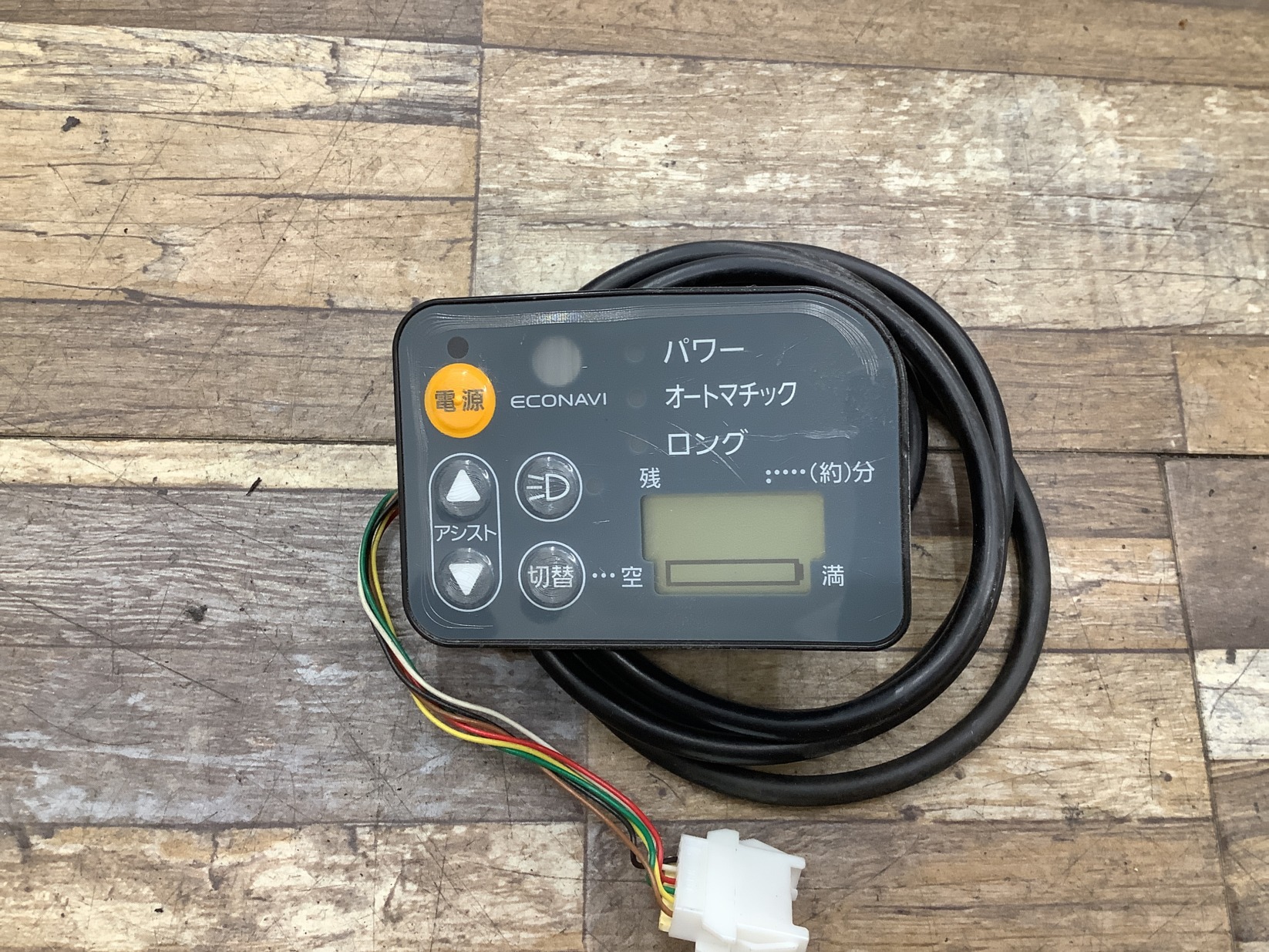 K299 Panasonic ViVi DX パナソニック ビビ・DX(BE-ELD63B)26インチ 電動アシスト自転車 電源 スイッチ