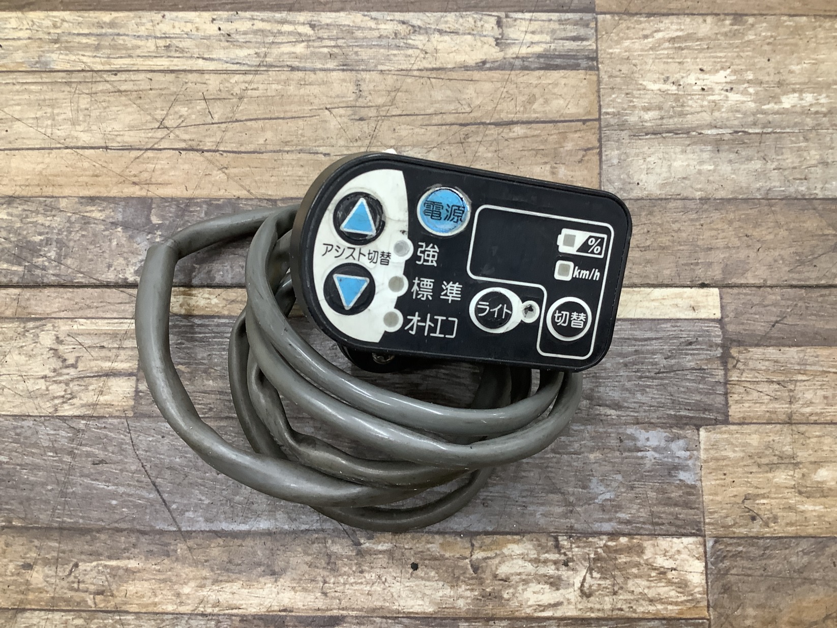 K303 BRIDGESTONE ASSISTA Lithium DX ブリヂストン アシスタリチウムDX(A6D61)26インチ 電動アシスト自転車 電源 スイッチ