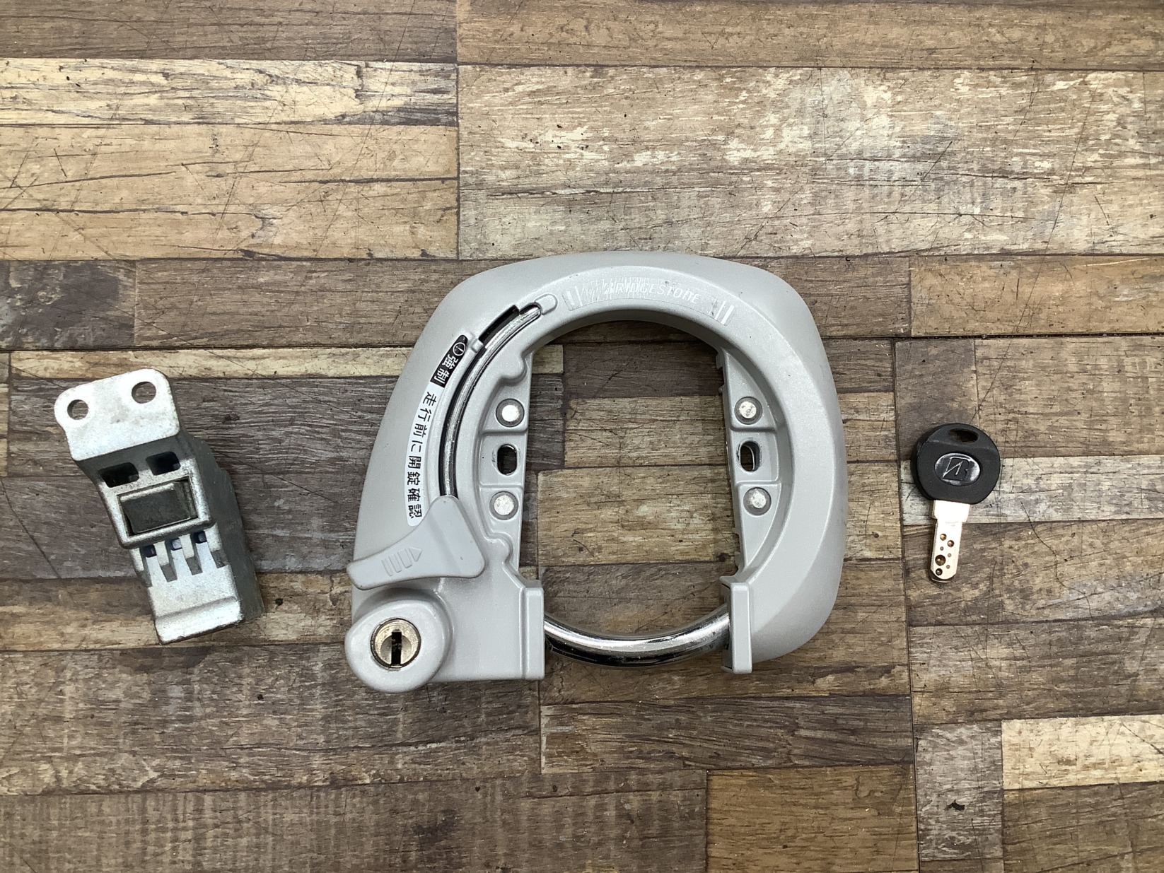 K303 BRIDGESTONE ASSISTA Lithium DX ブリヂストン アシスタリチウムDX(A6D61)26インチ 電動アシスト自転車 カギ キーセット