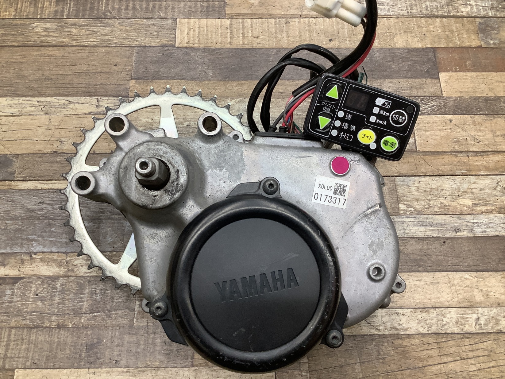 K305 YAMAHA PAS Natura L ヤマハ パス ナチュラ L(PA26NL)26インチ 電動アシスト自転車 モーター エンジン