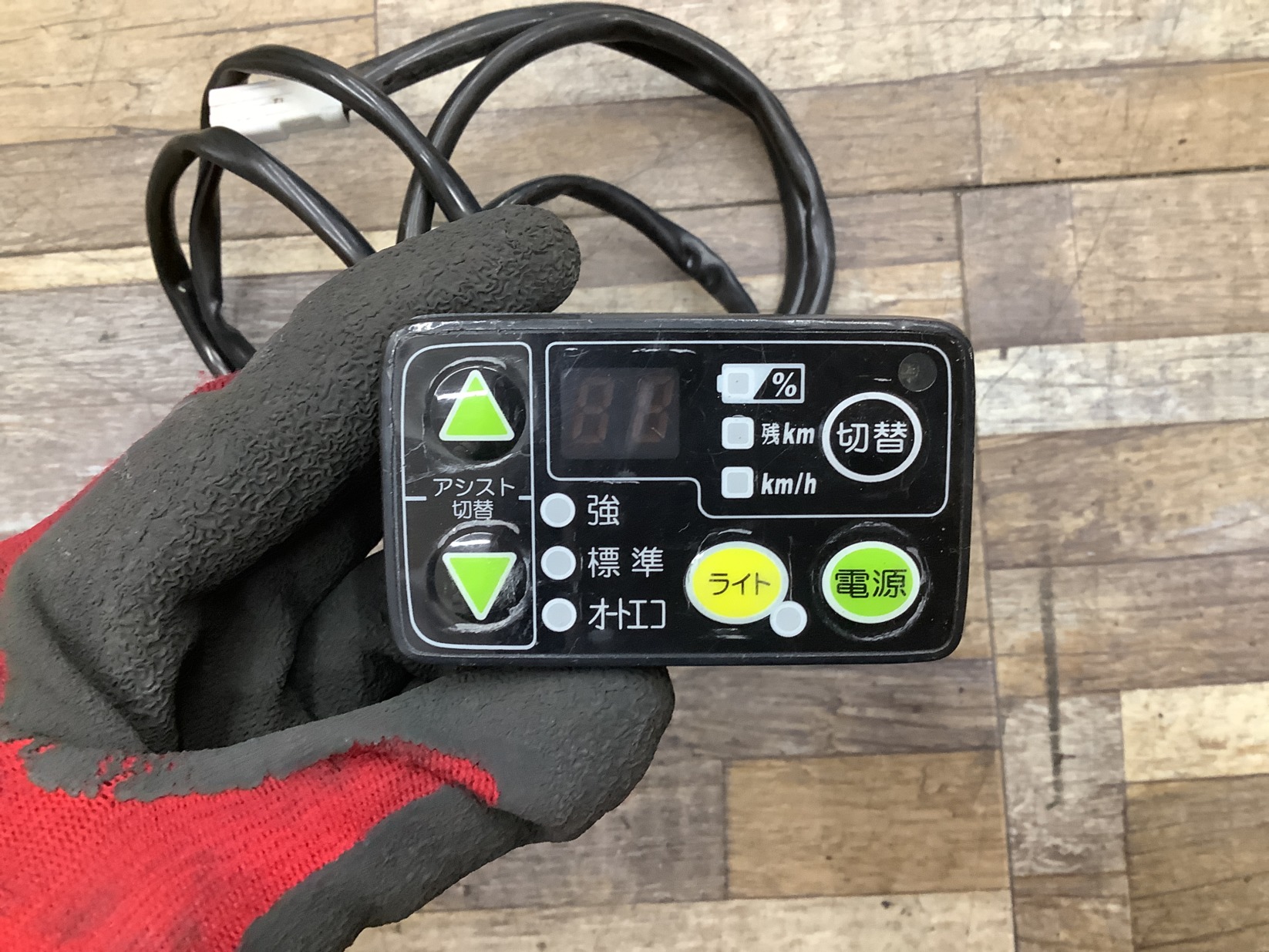 K305 YAMAHA PAS Natura L ヤマハ パス ナチュラ L(PA26NL)26インチ 電動アシスト自転車 電源 スイッチ