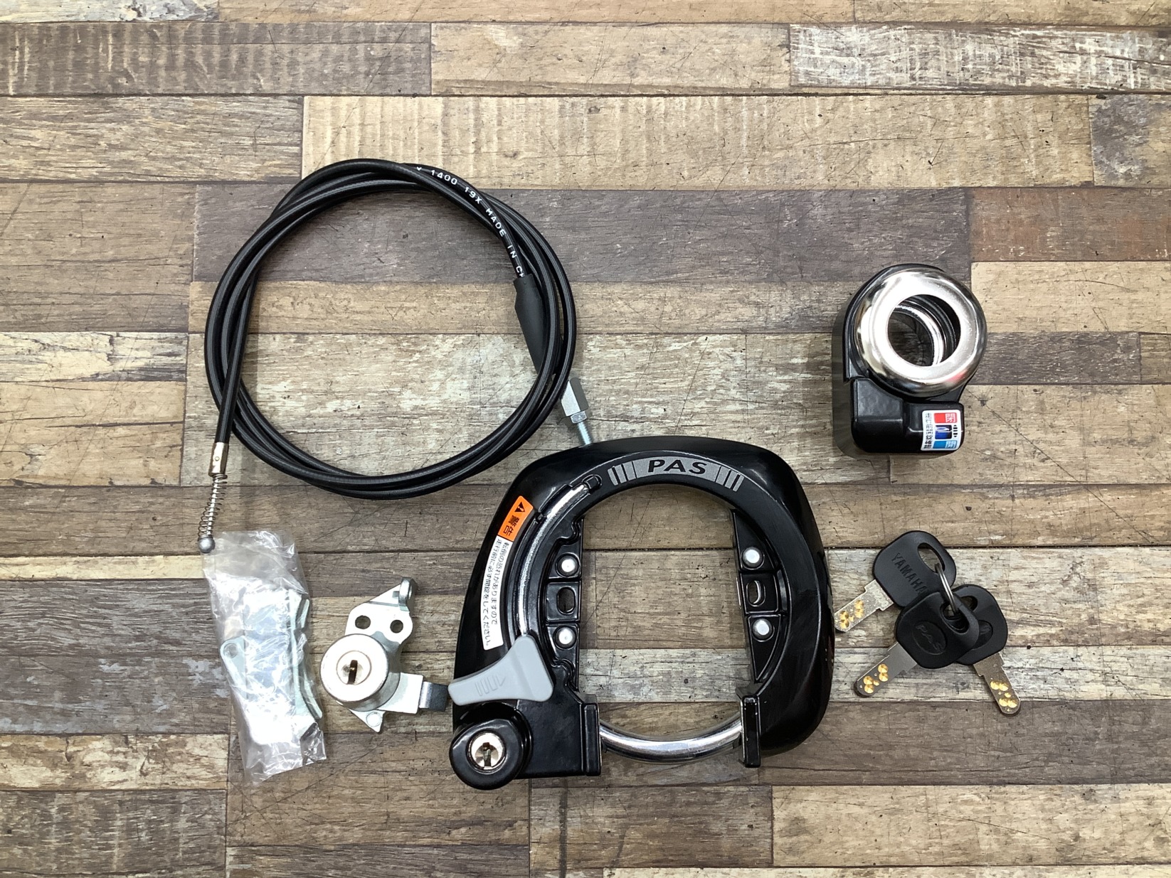 【未使用品】 K311 YAMAHA PAS Natura L DX ヤマハ パス ナチュラL DX(PM26NLDX)26インチ 電動アシスト自転車 カギ キーセット